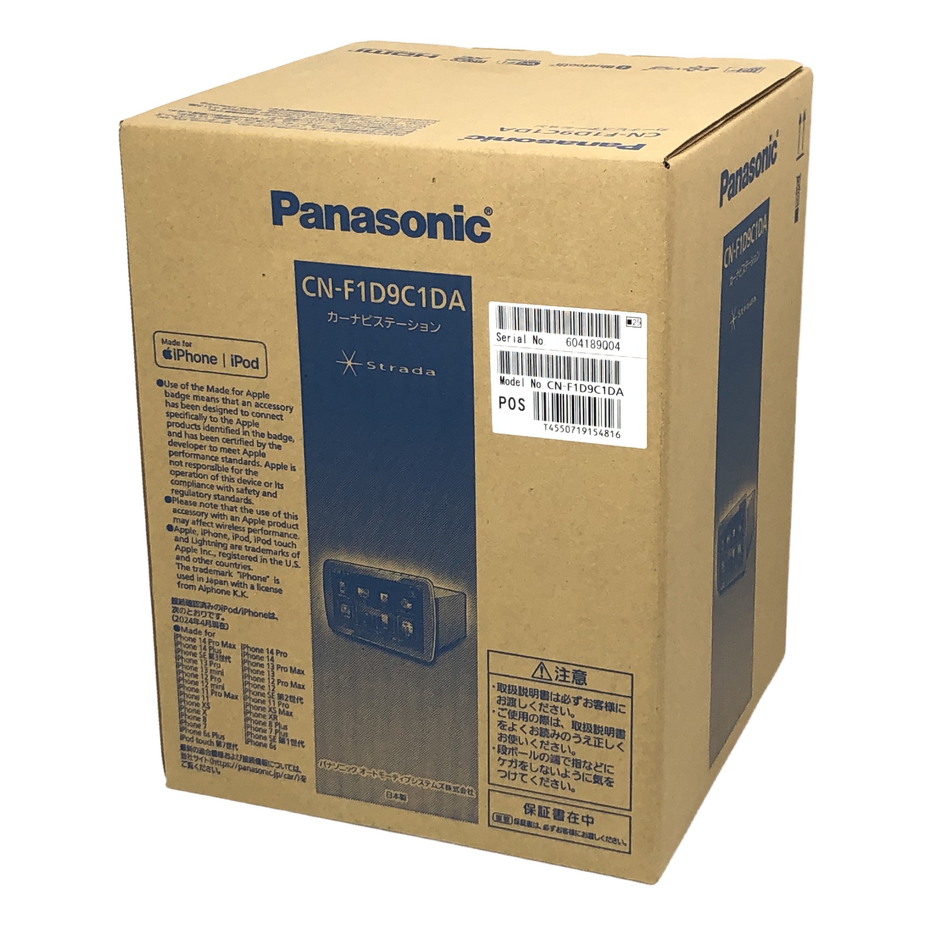 Panasonic パナソニック CN-F1D9C1DA 9V型 ストラーダ カーナビ 未使用