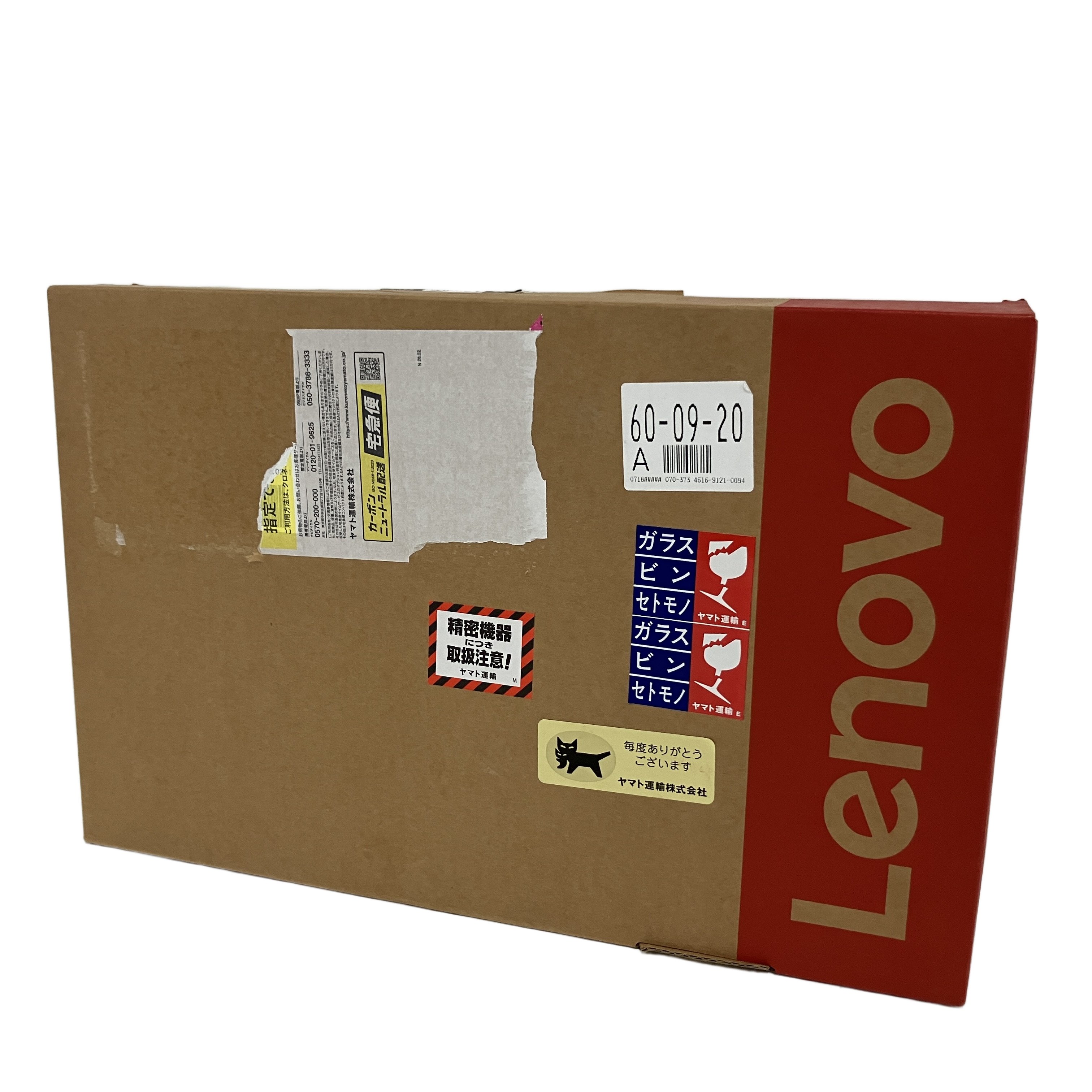 Lenovo IdeaPad Slim 3 14IPH11 Core Ultra 7 355 16GB 512GB ノートパソコン 未使用 未開封