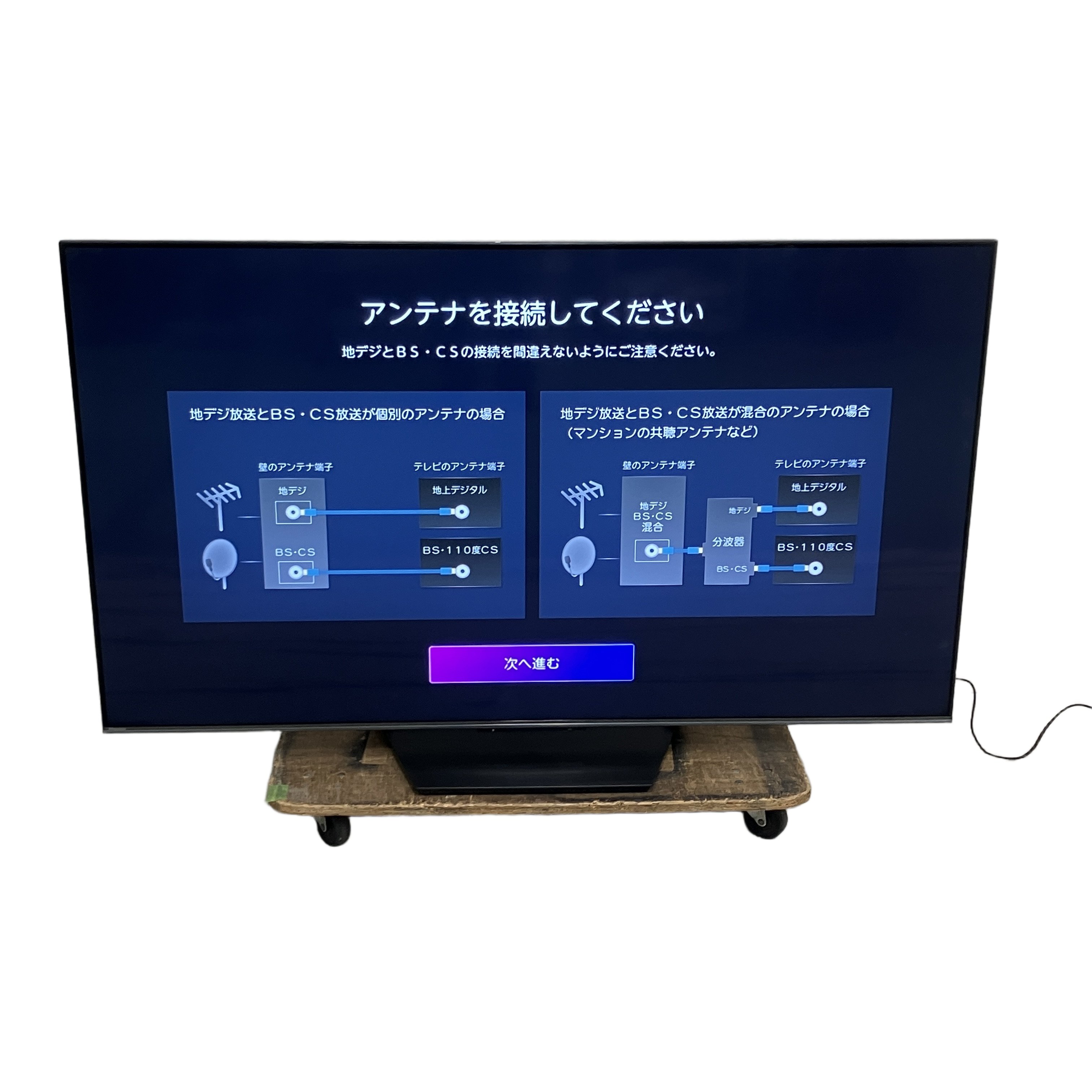 Hisense 65U8N 2025年製 65V型 液晶テレビ ハイセンス 家電 中古