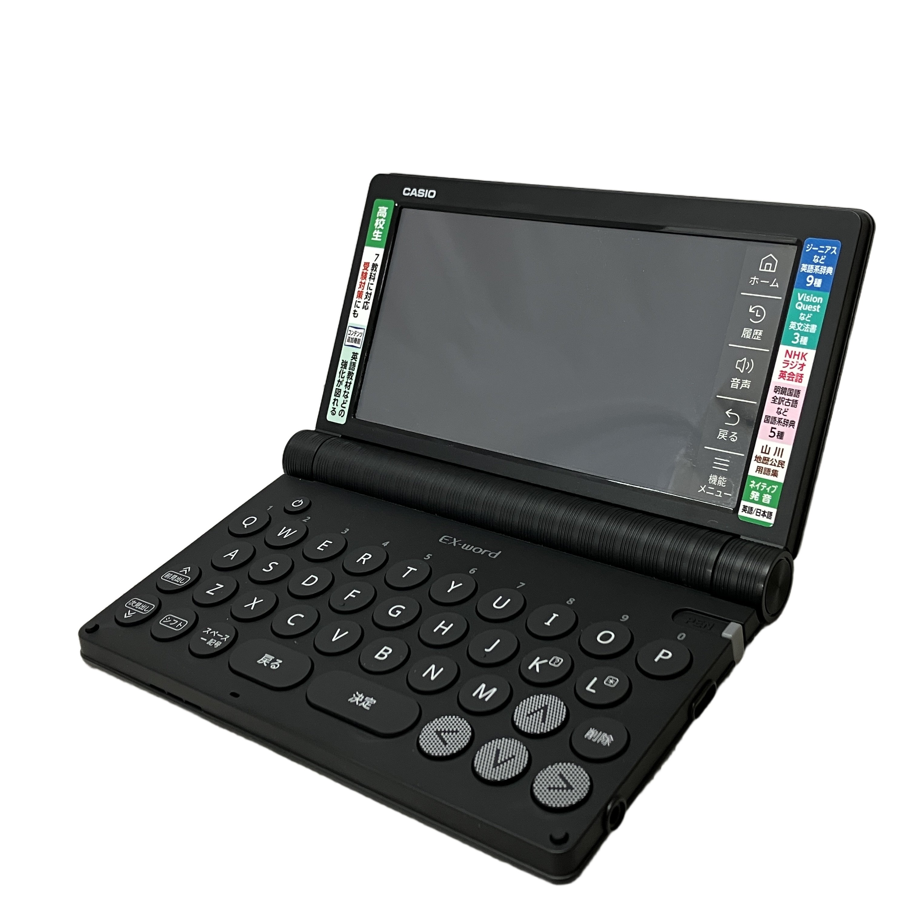 CASIO EX-word XD-SA4200 エクスワード 電子辞書 カシオ 中古 良好
