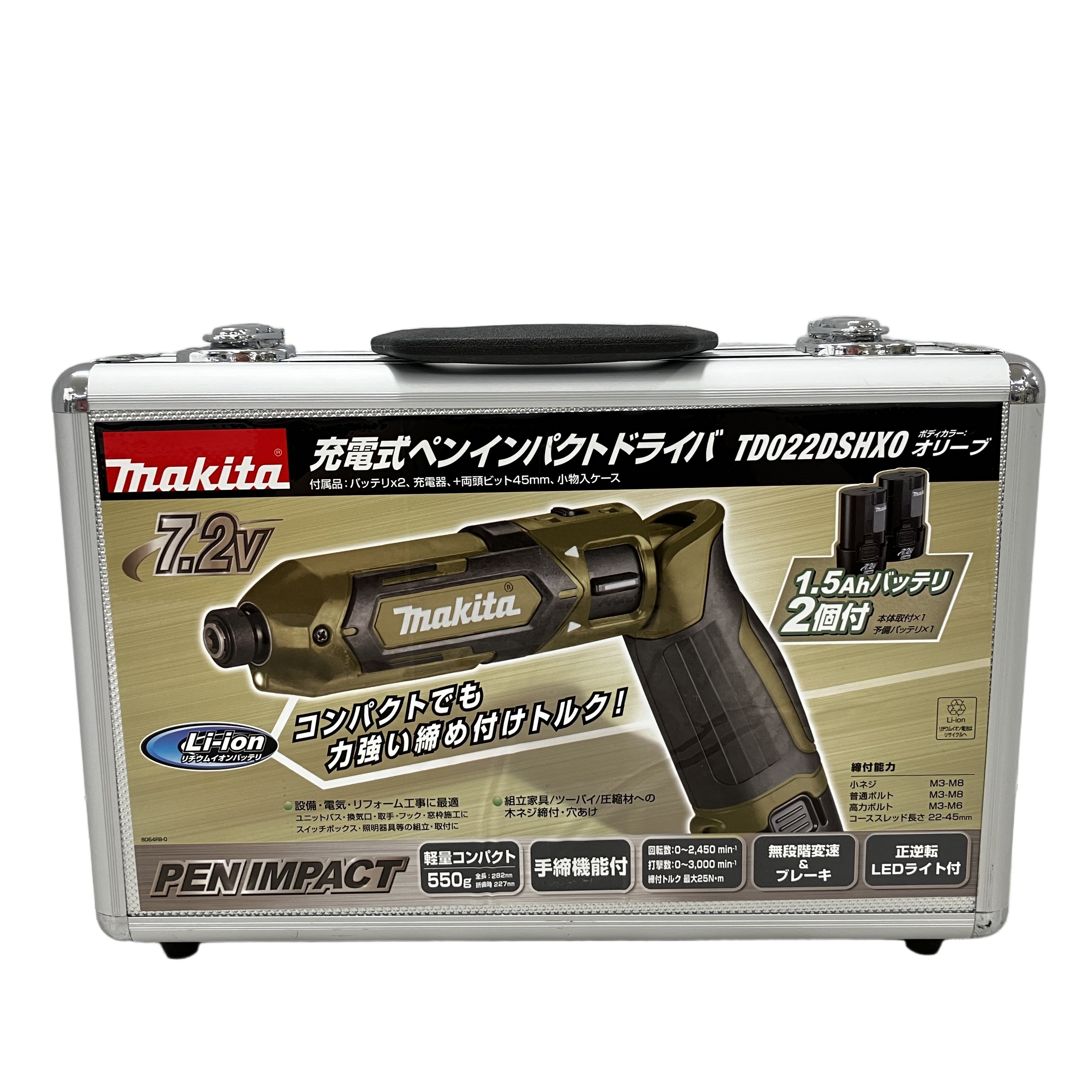 makita TD022DSHXO ペンインパクトドライバー マキタ 電動工具 未使用