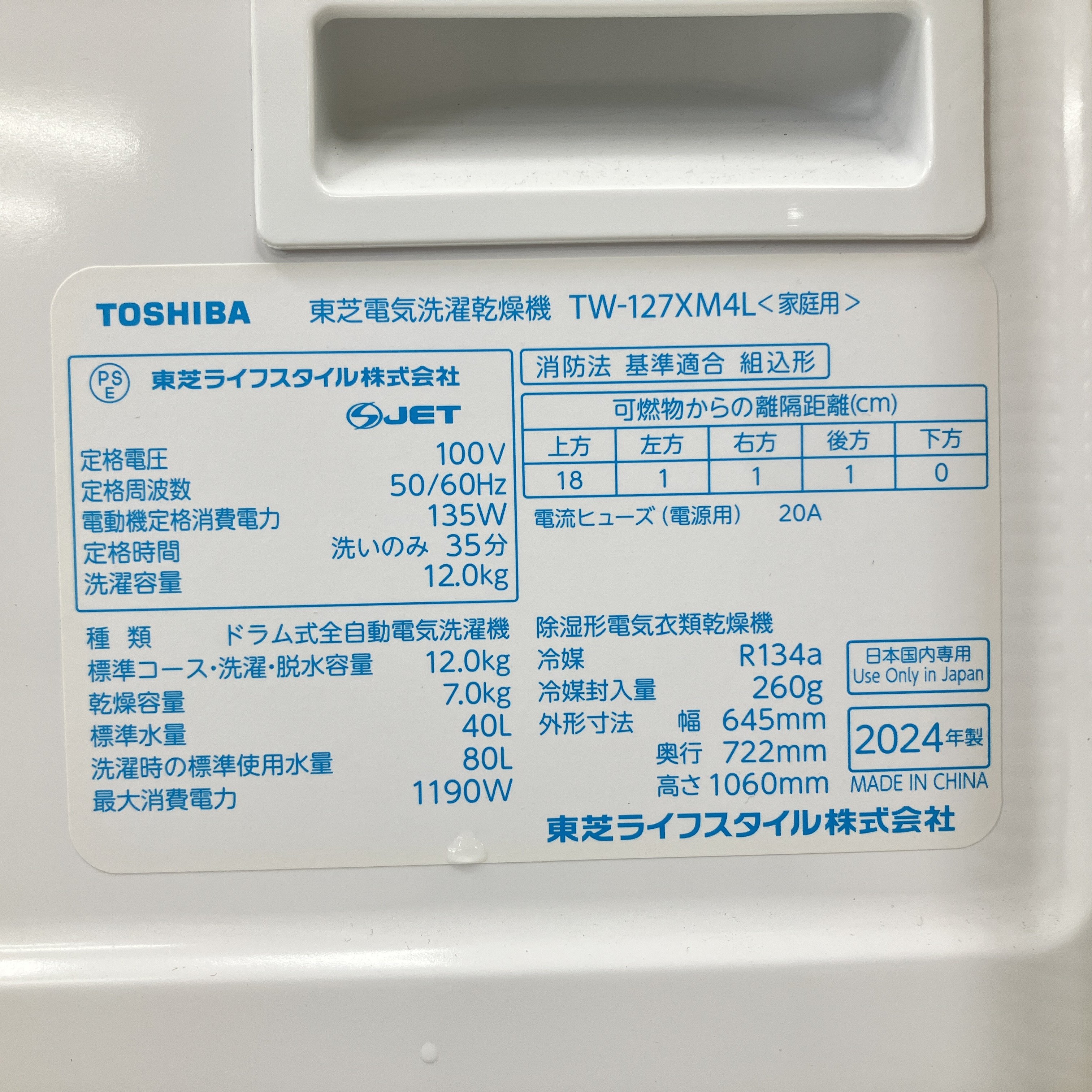 此商品圖像無法被轉載請進入原始網查看