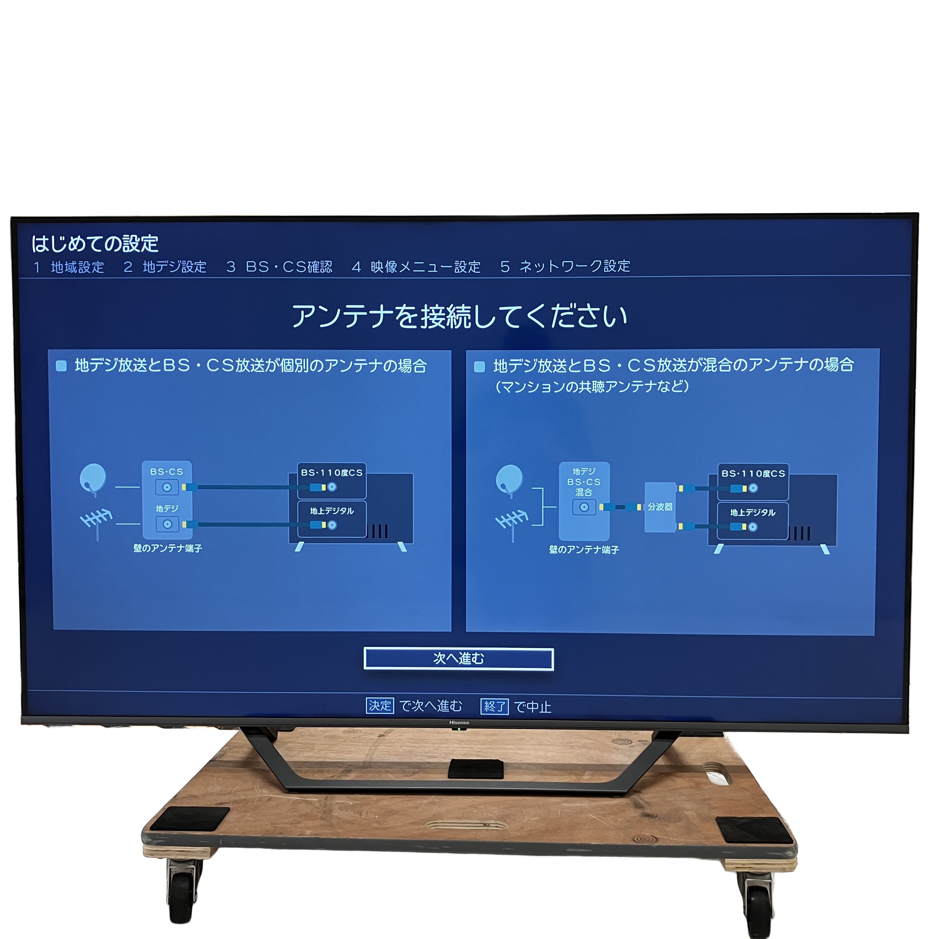 Hisense 65U7FG 液晶 テレビ 65V型 4K対応 2021年製 家電 ハイセンス 中古
