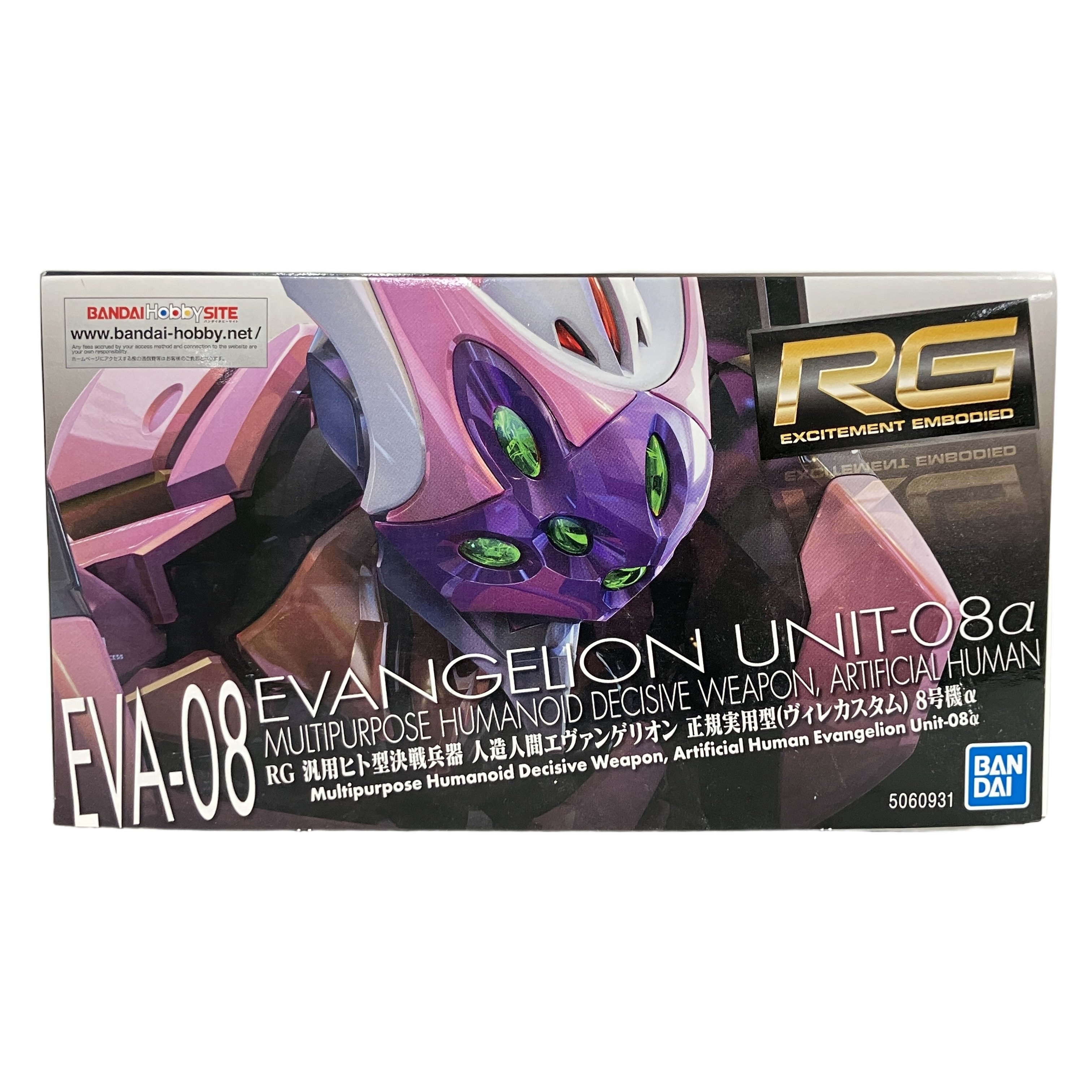 BANDAI 5060931 RG EVA-08 汎用ヒト型決戦兵器 人造人間エヴァンゲリオン 正規実用型 8号機α バンダイ プラモデル 未使用