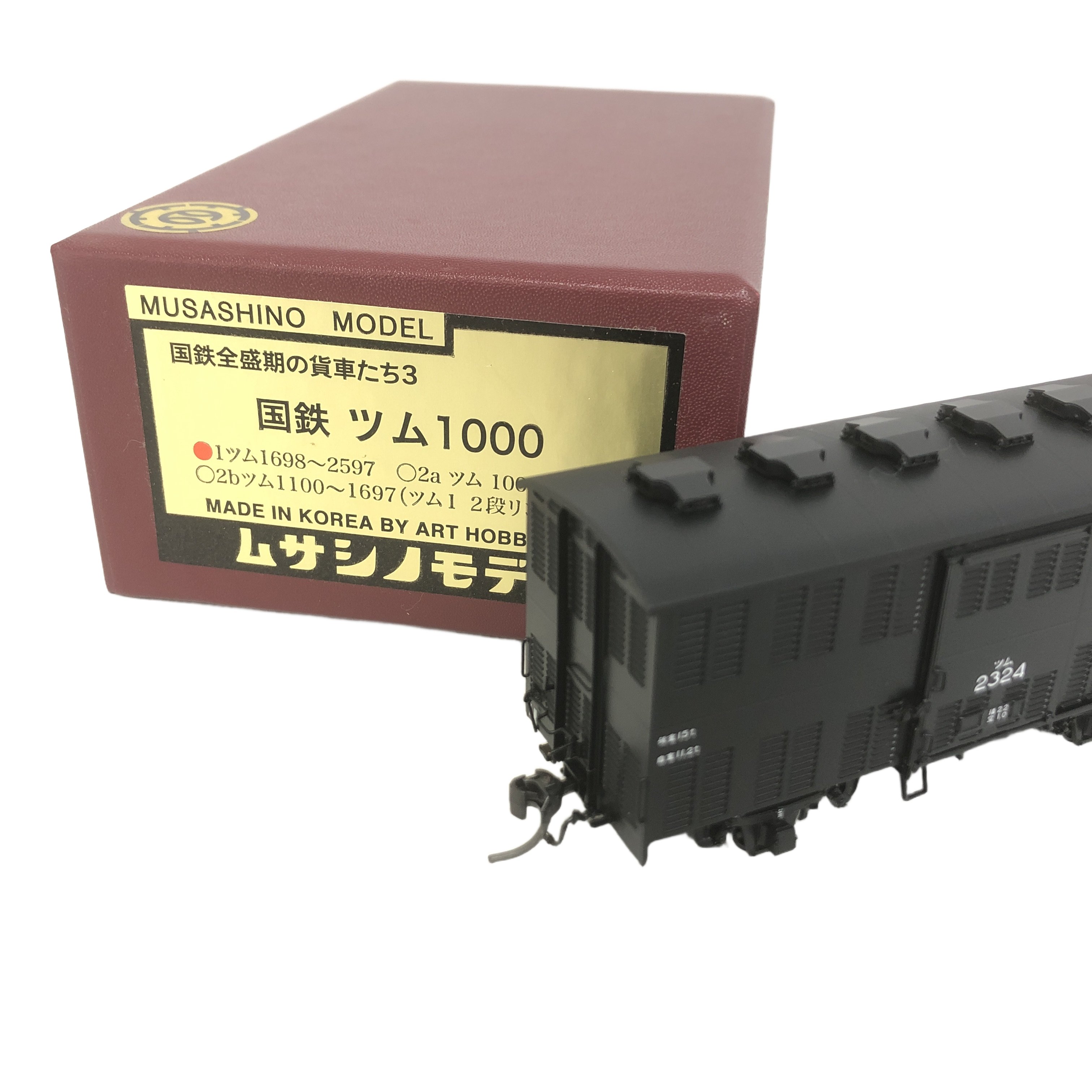 ムサシノモデル 国鉄 ツム1000形 通風車 1ツム1698~2597 HOゲージ 鉄道模型 中古