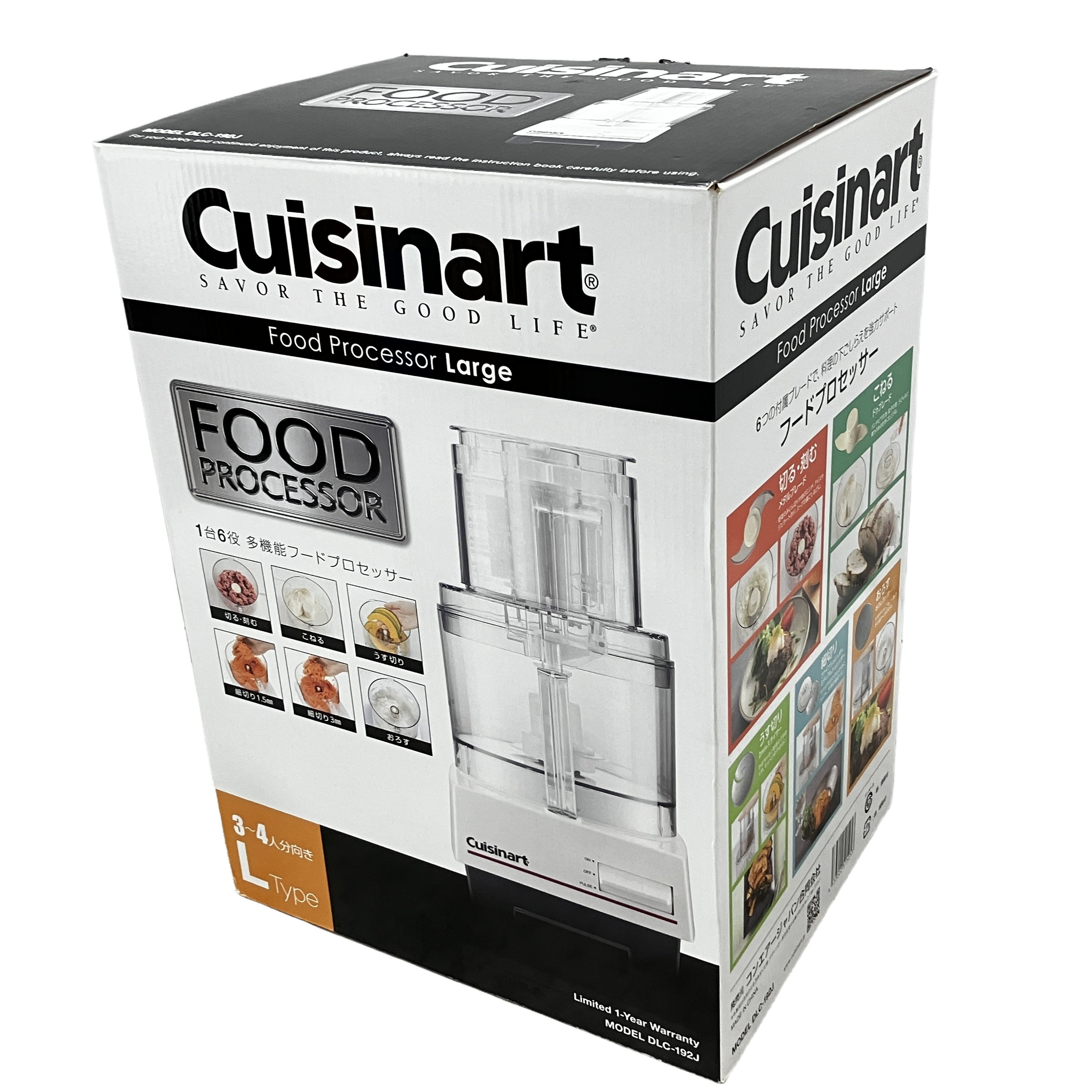 Cuisnart DLC-192J フードプロセッサー クイジナート 家電 未使用