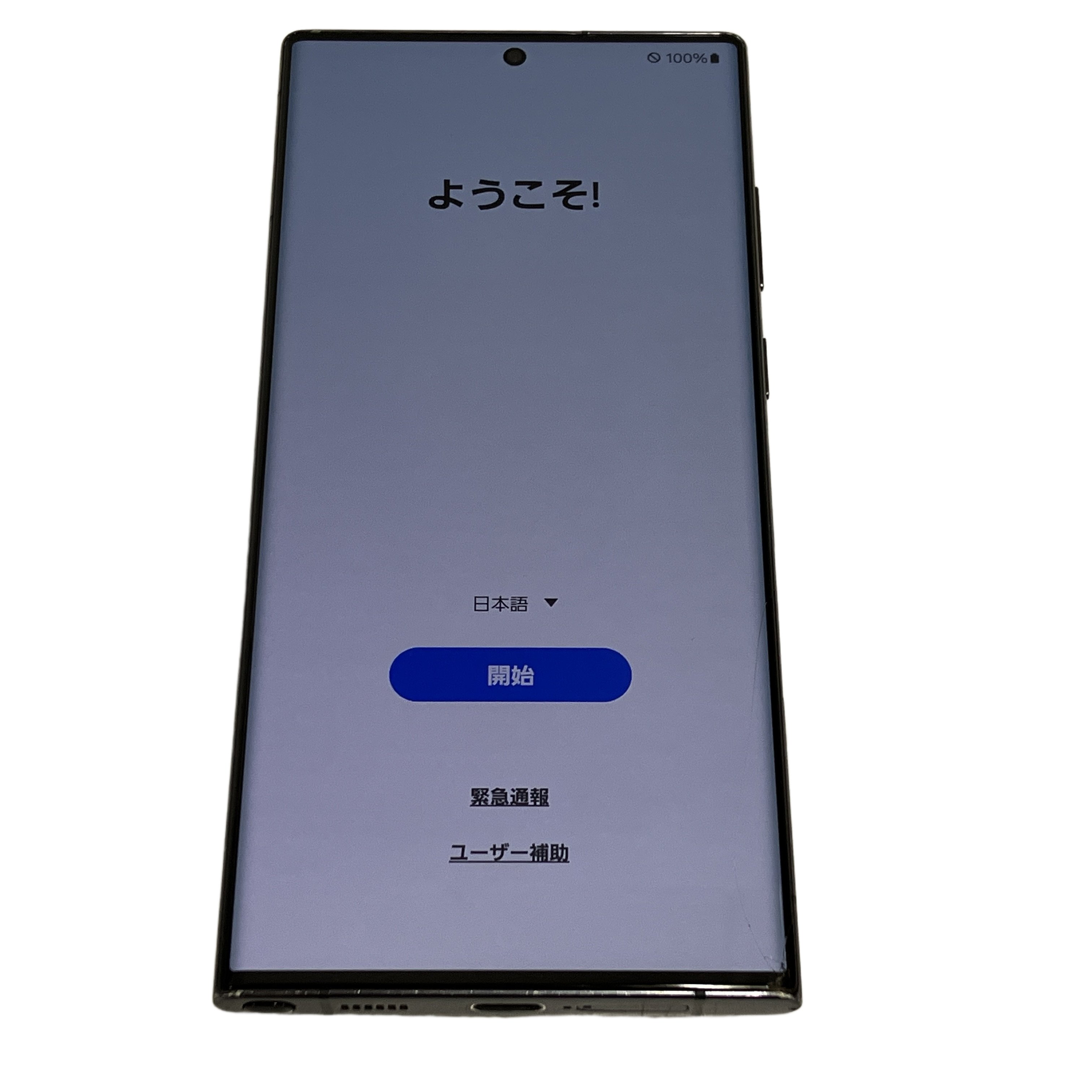 SAMSUNG Galaxy S22 Ultra SC-52C スマートフォン 携帯電話 256GB 6.8インチ ファントムブラック Android docomo 中古