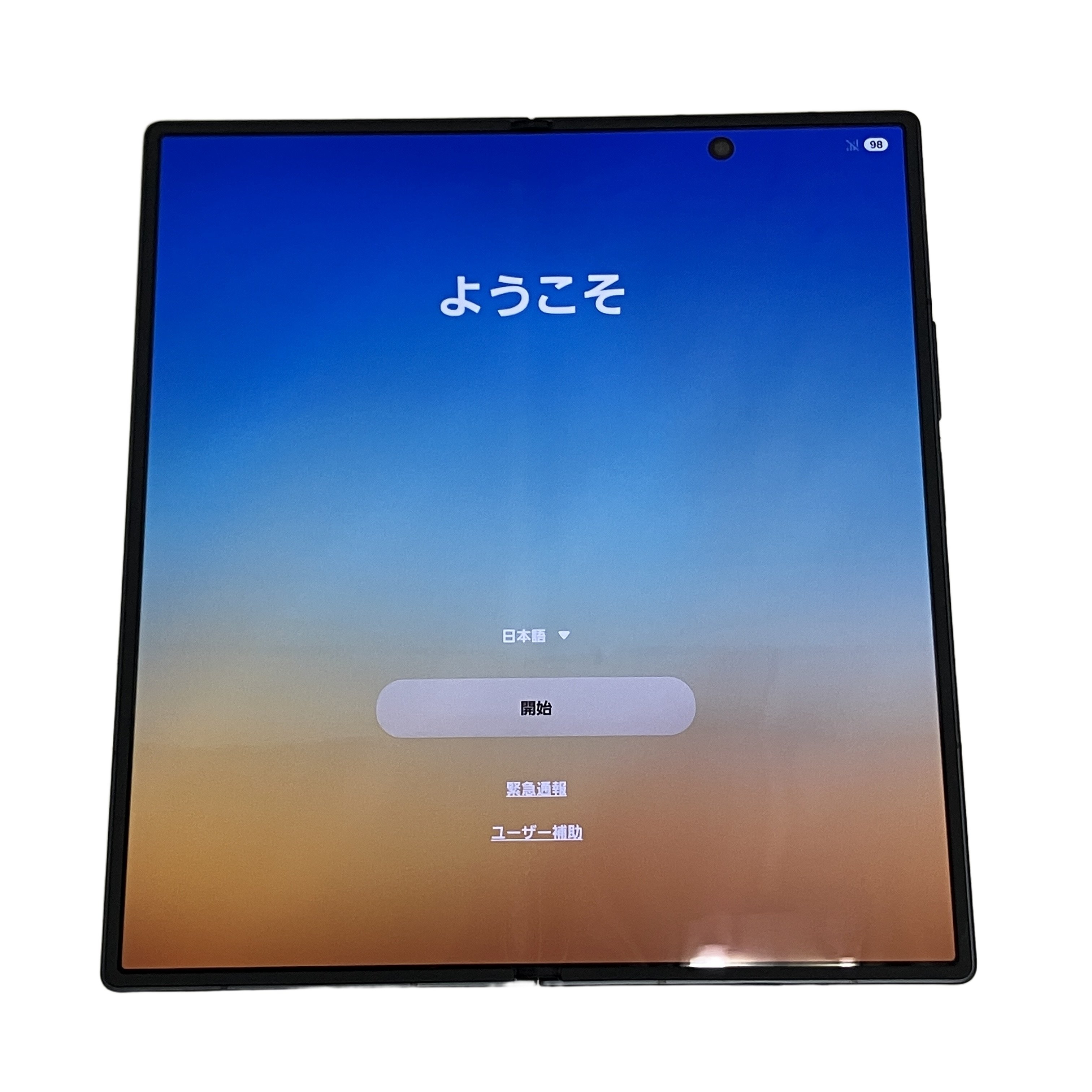 SAMSUNG SC-56F Galaxy Z Fold 7 256GB ジェットブラック 国内版 IMEI 〇 docomo Android スマートフォン 中古