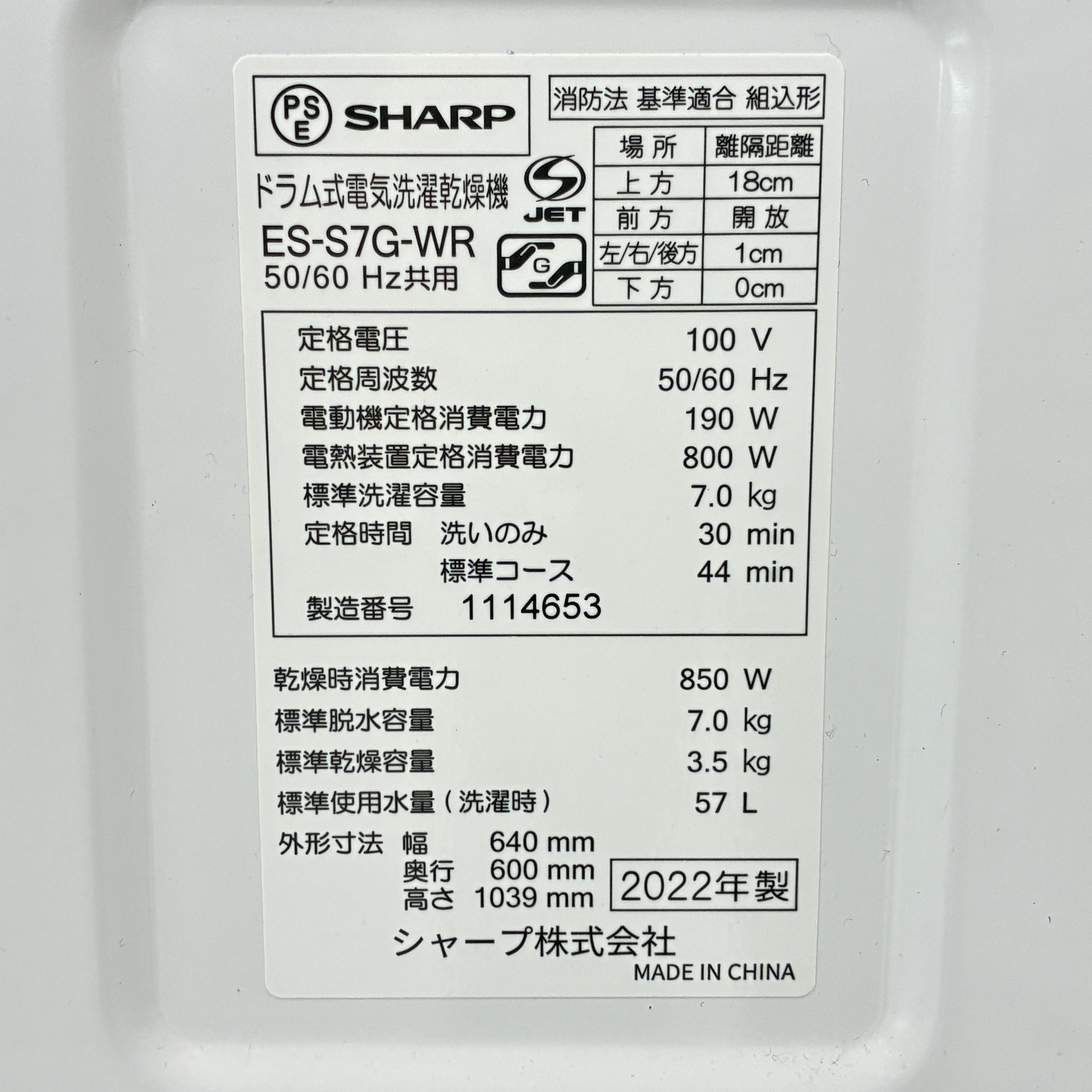 此商品圖像無法被轉載請進入原始網查看