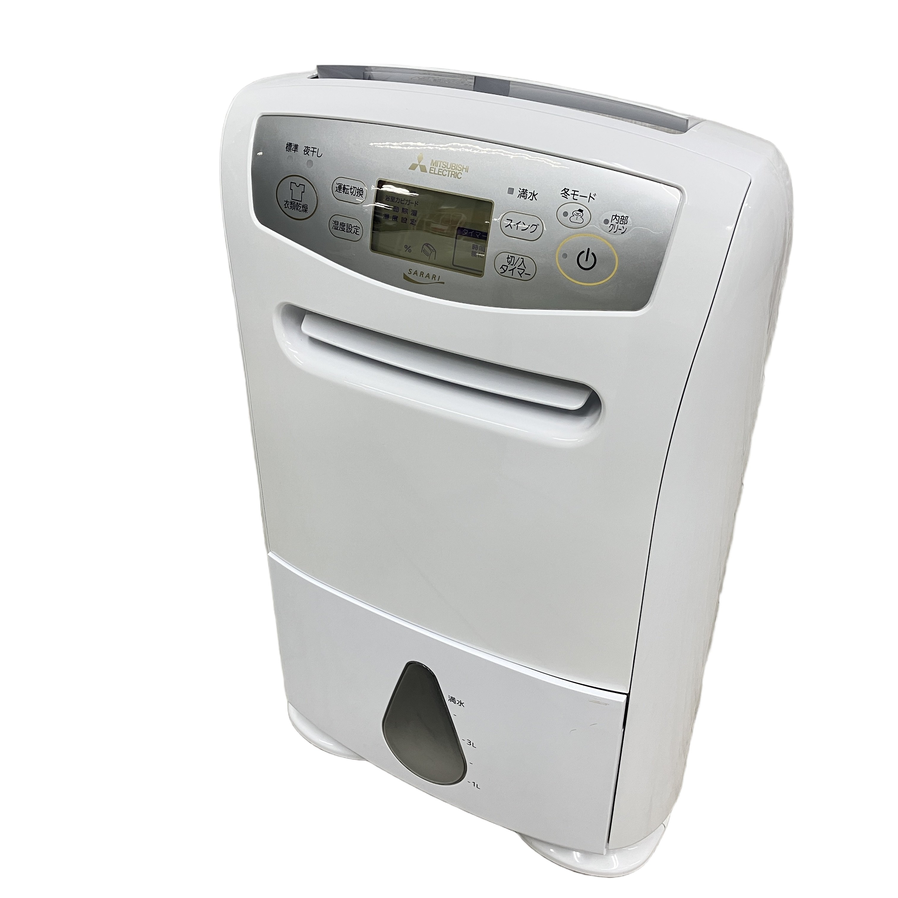 三菱電機 MITSUBISHI MJ-P180VX-W 除湿機 2023年製 サラリPro 衣類乾燥 家電 中古