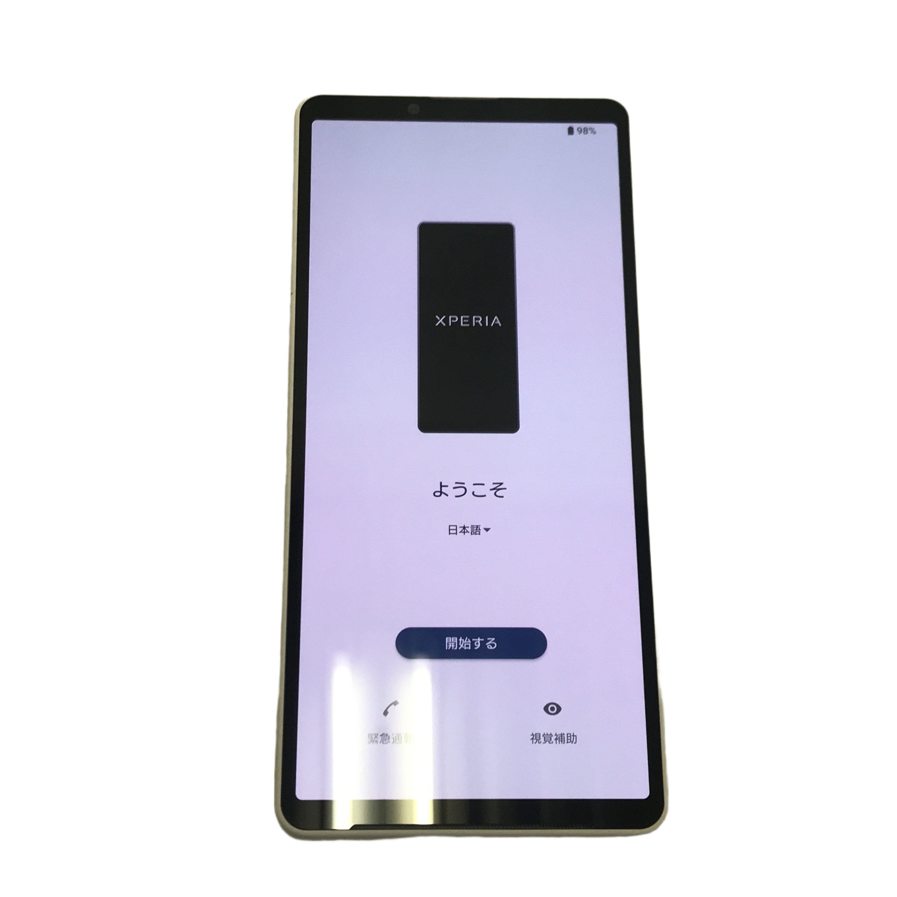 SONY XPERIA 10 VII XQ-FE44 PM-1513-BV 128GB ホワイト 国内版 Android スマートフォン 中古