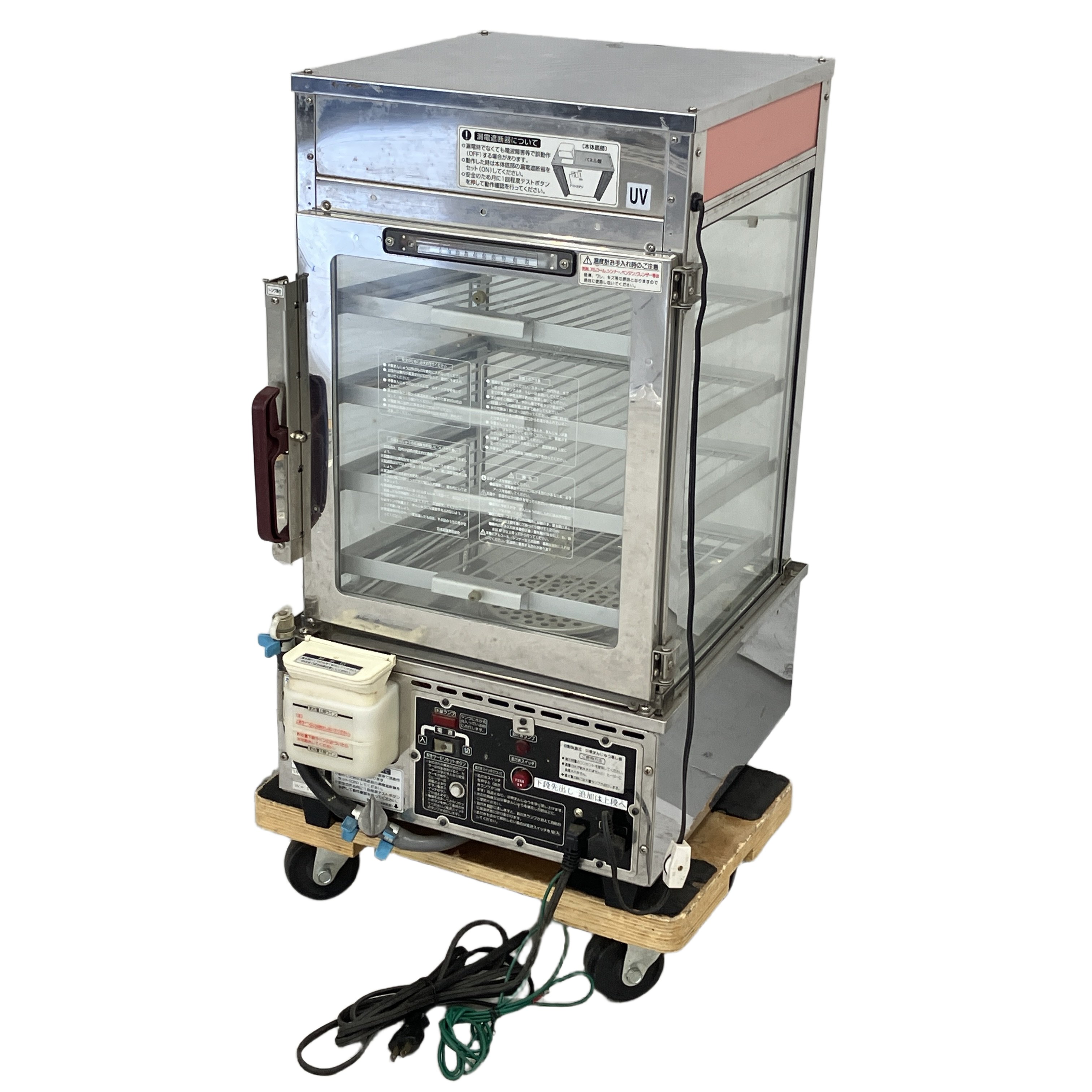 吉田金属工業 ヨシキン SME-436UV 肉まん 蒸し器 スチーマー 36個収納 家電 中古