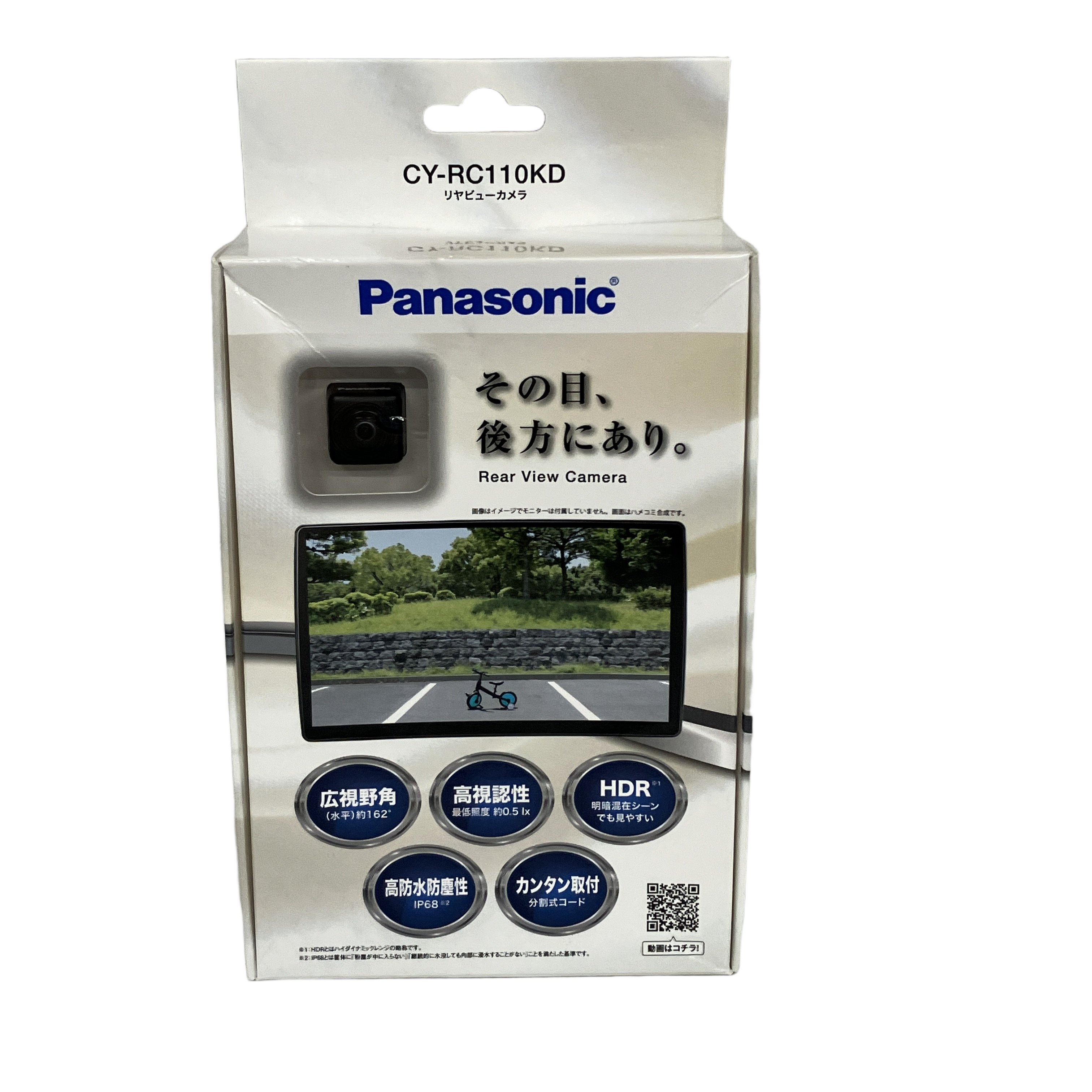 Panasonic CY-RC110KD リヤビューカメラ バックカメラ 広視野角 高感度レンズ搭載 未使用