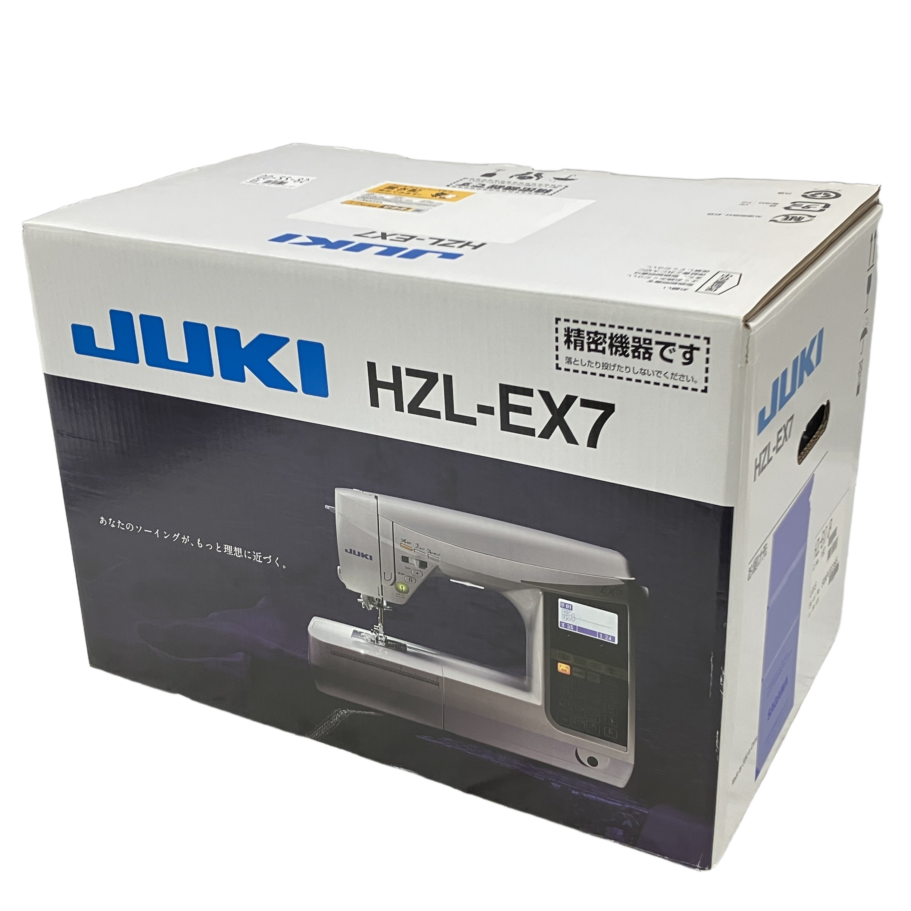 優れた縫い品質と多彩なアシスト機能を備えた最高峰コンピュータミシン!