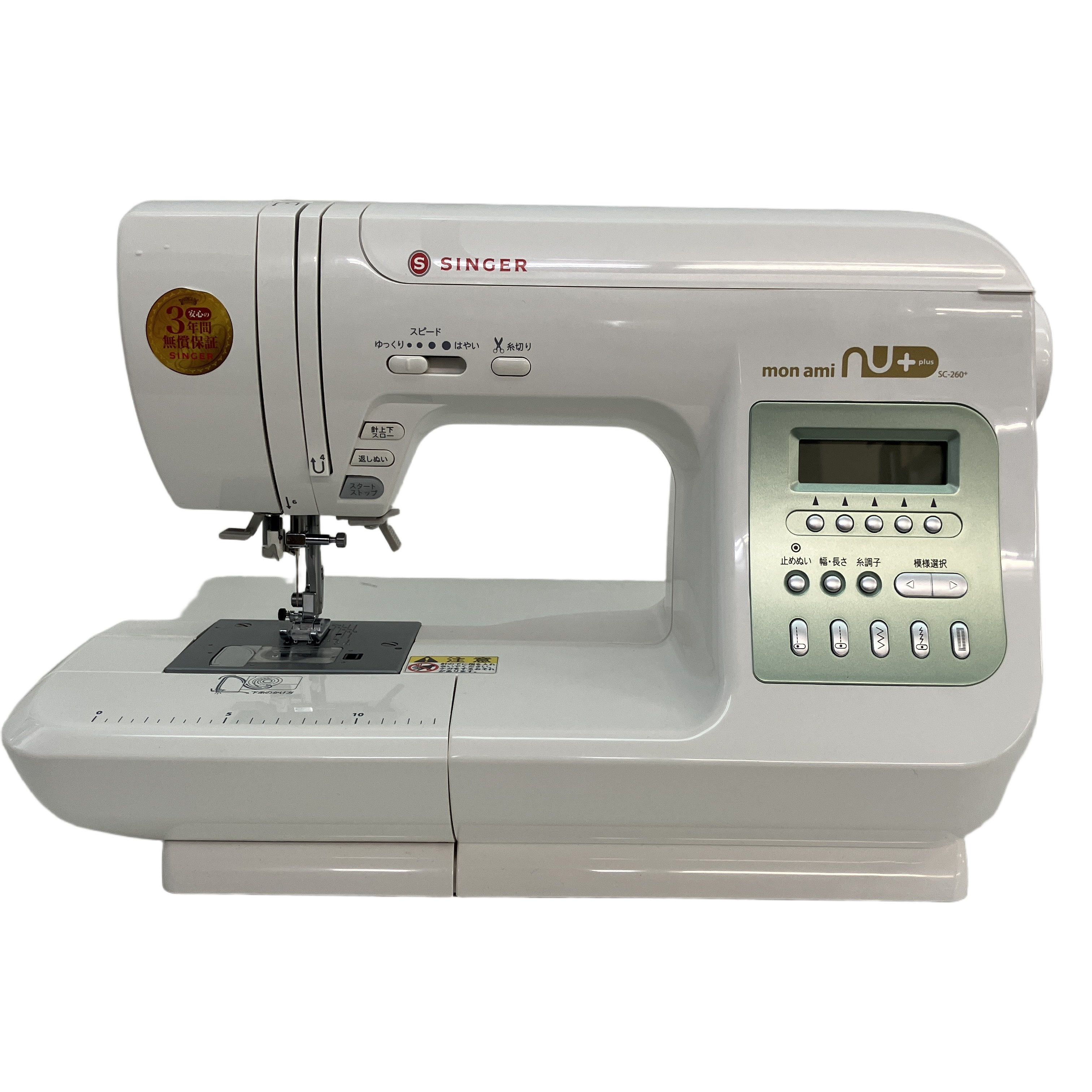 SINGER シンガー SC-260+ mon ami nu+ plus 家庭用 コンピュータミシン 手芸 裁縫 良好