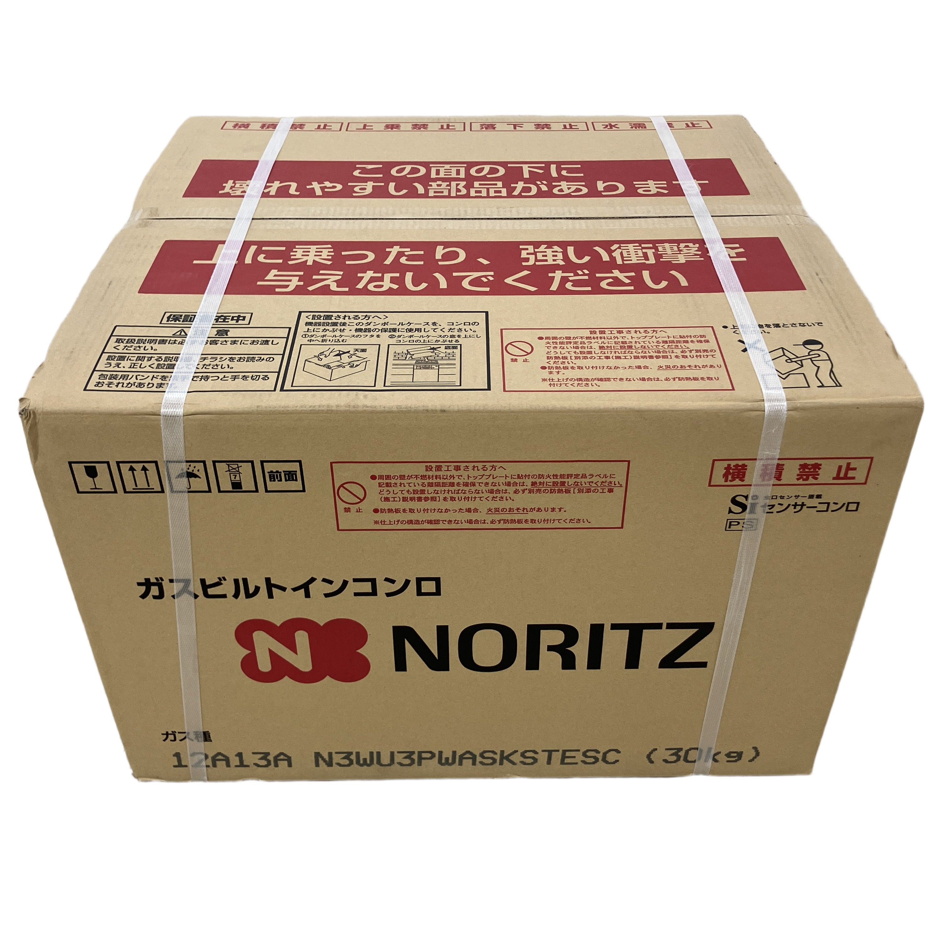NORITZ ノーリツ N3WU3PWASKSTESC fami フラット 60cm ビルトインコンロ 都市ガス 13A 未使用 未開封