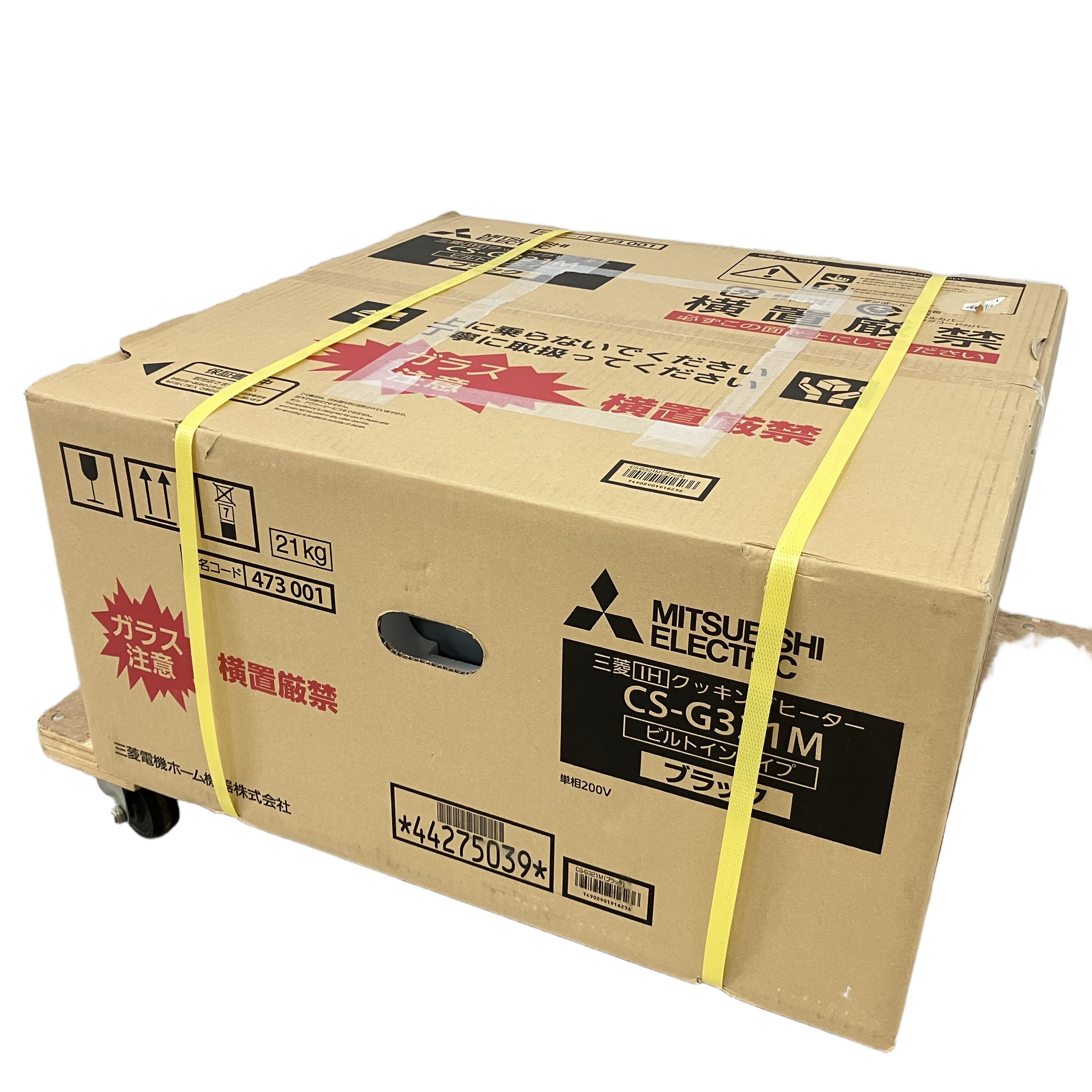MITSUBISHI 三菱 CS-G321MS ビルトイン IH クッキング ヒーターコンロ 家電 未使用
