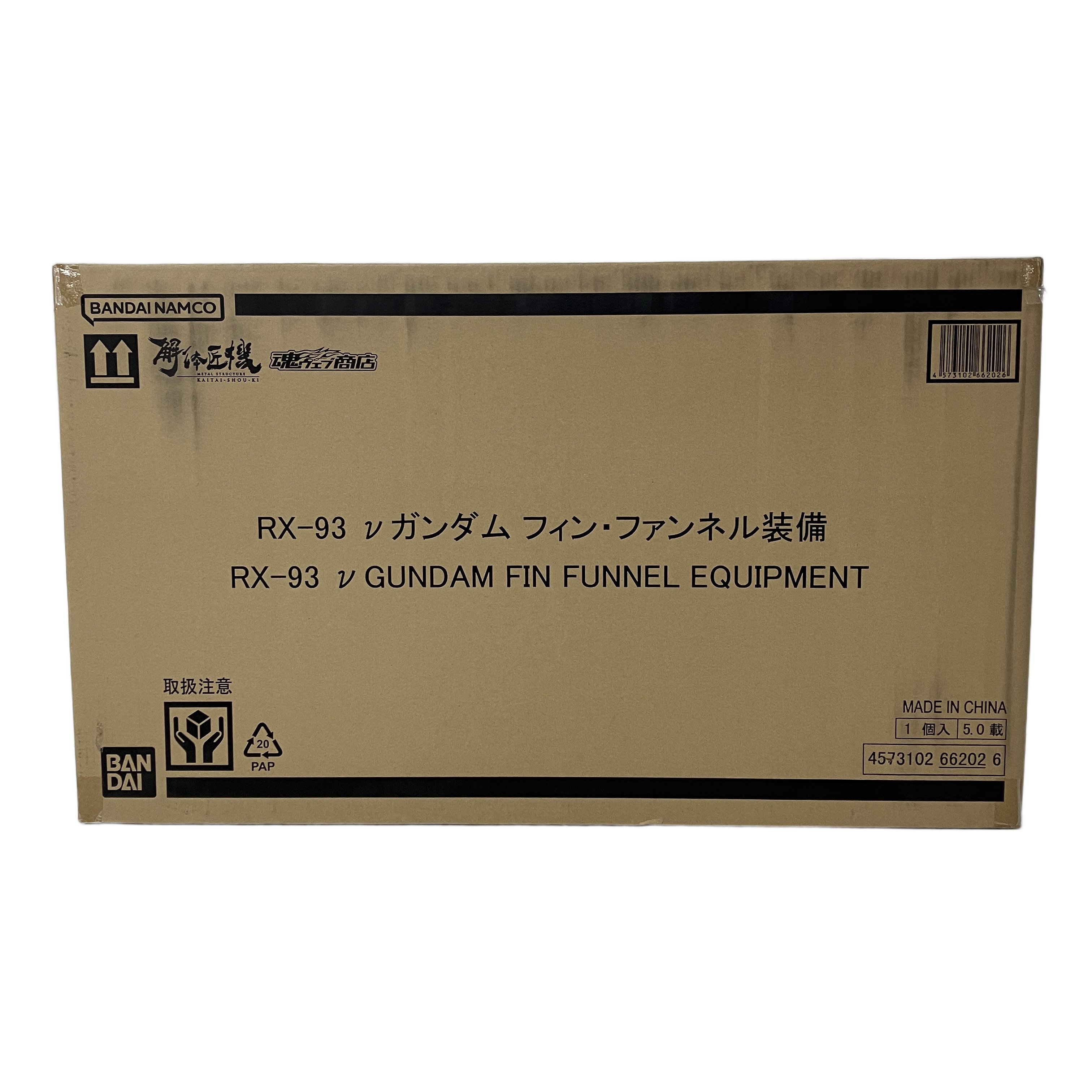 BANDAI METAL STRUCTURE 解体匠機 RX-93 νガンダム フィン・ファンネル装備 & 専用オプションパーツ 武装強化プラン セット(機動戦士ガンダム 逆襲のシャア / 魂ウェブ商店限定 / 輸送箱未開封・完全未使用品):フィギュアの歴史に燦然と輝く最高峰。νガンダム本体・フィンファンネル・「武装強化プラン」がすべて未開封で揃った、究極のコンプリートパッケージ。