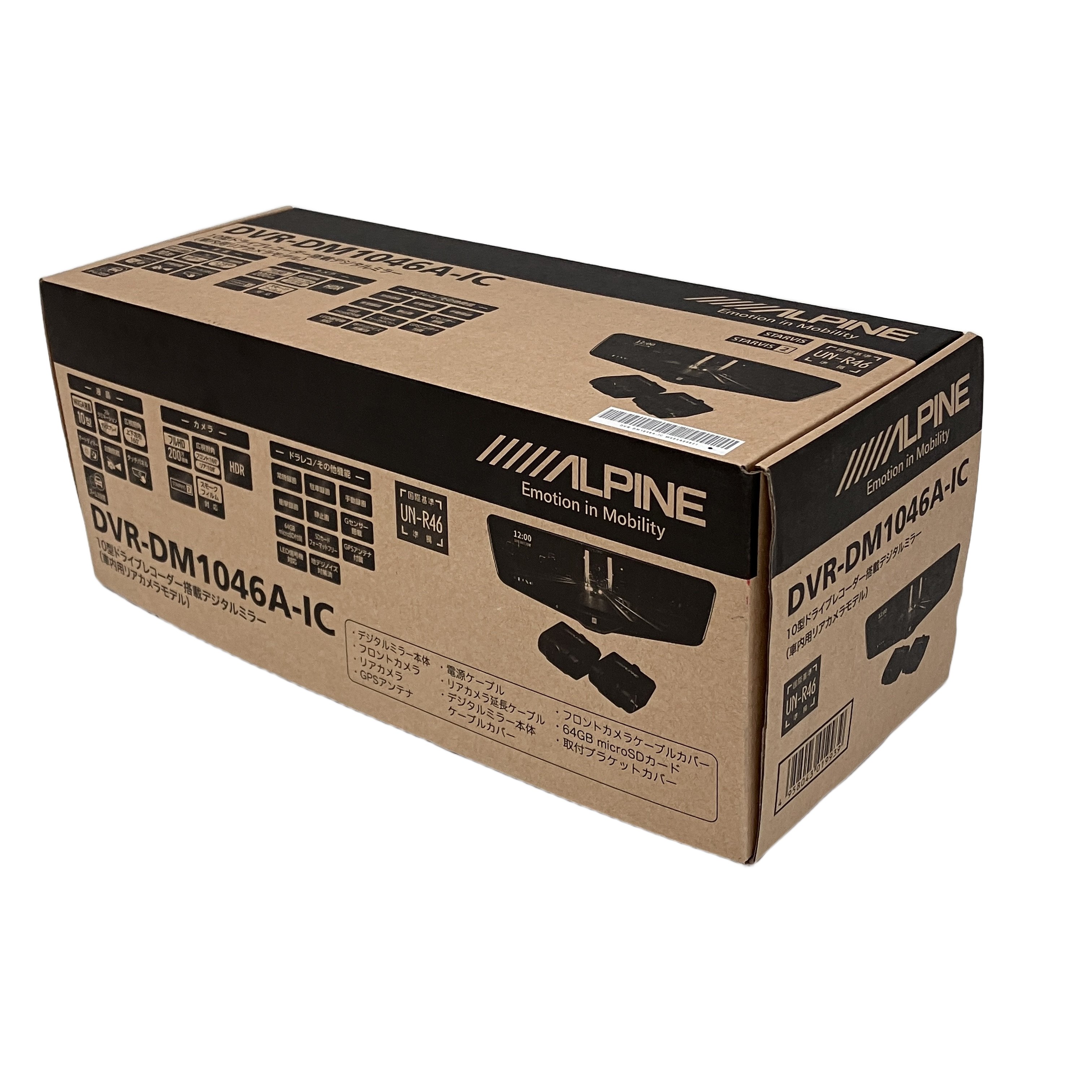 ALPINE DVR-DM1046A-IC 10型 ドライブレコーダー搭載 デジタルミラー リアカメラ アルパイン カー用品 未使用