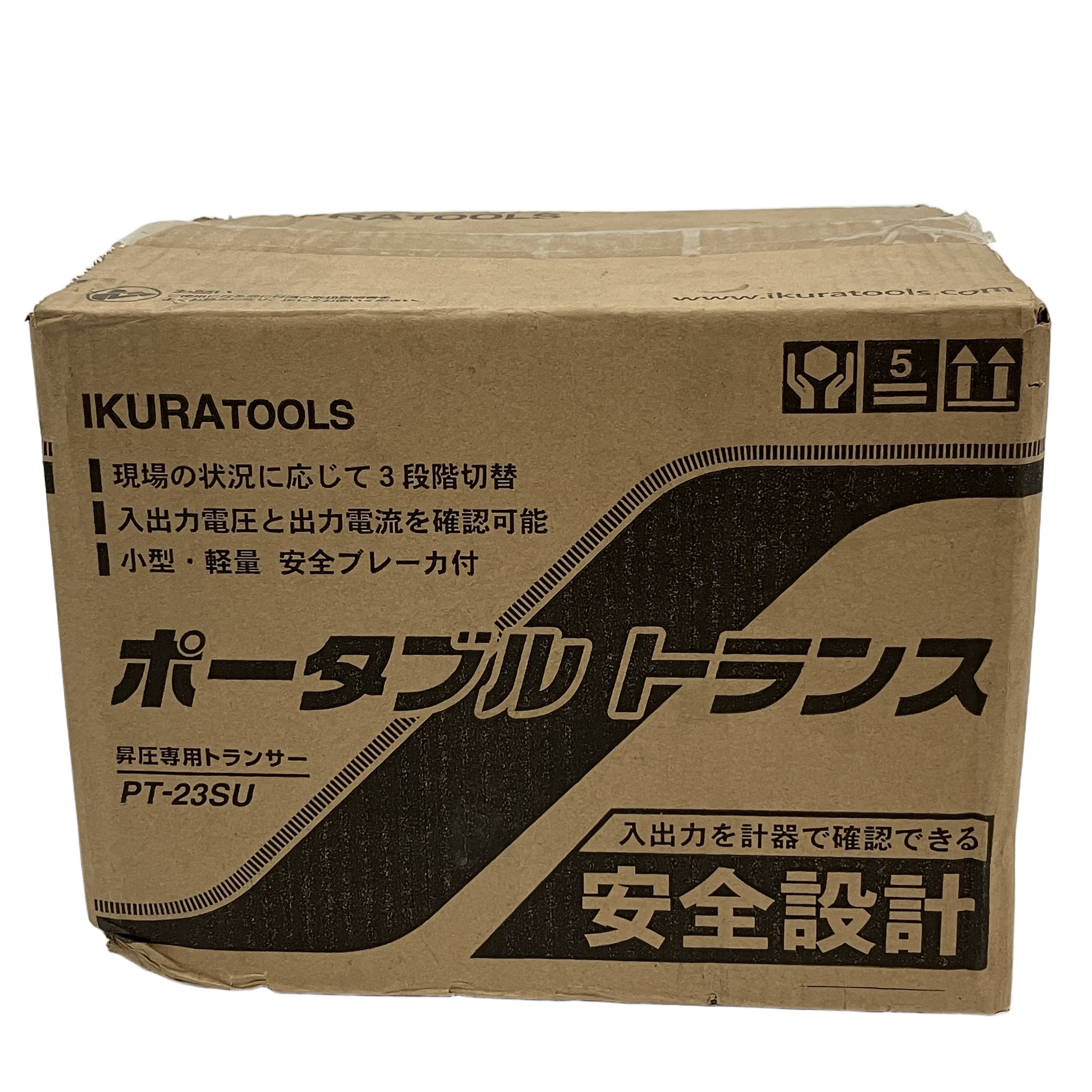 育良精機 PT-23SU 産業用 ポータブルトランス 変圧器 昇圧専用 電動工具 未使用