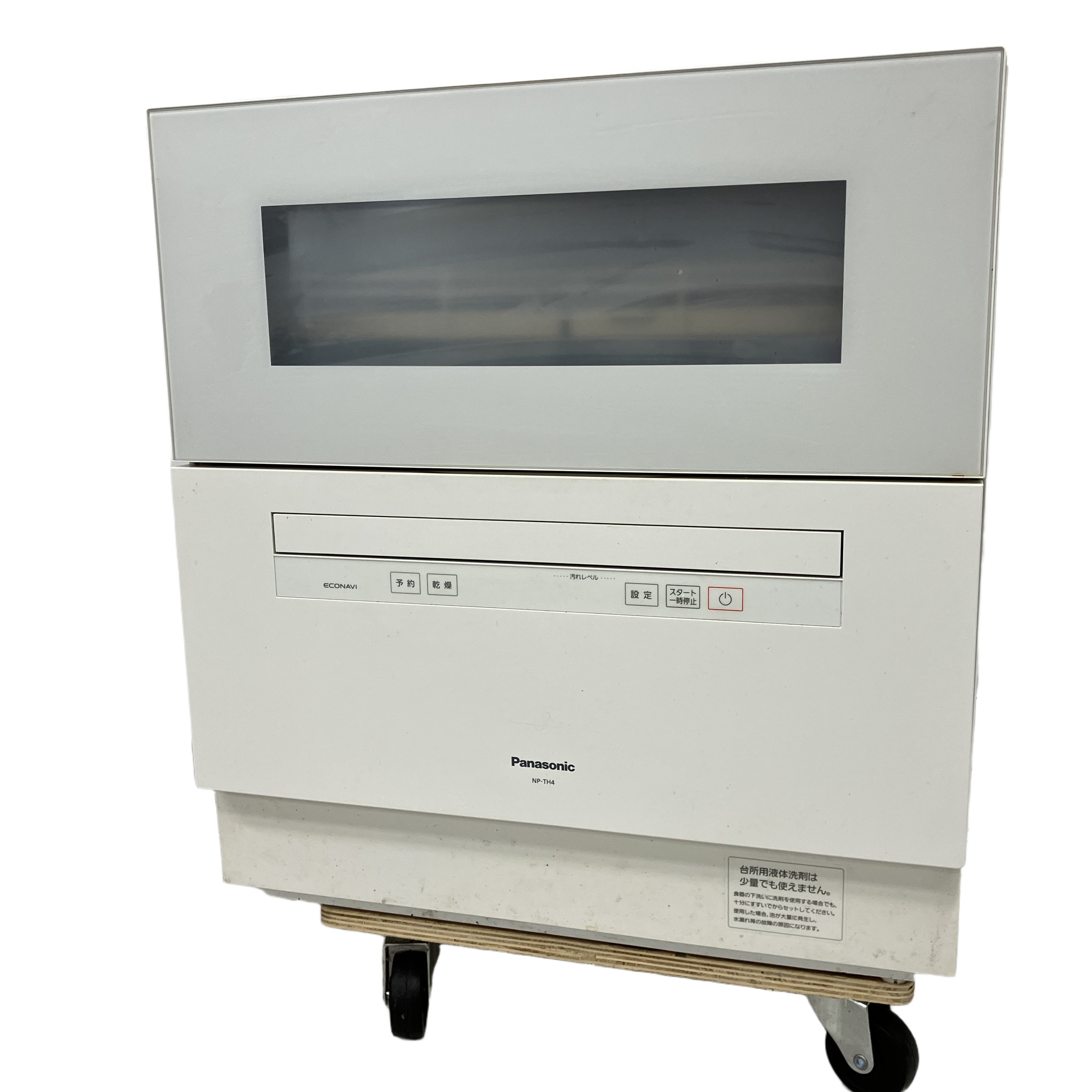 Panasonic NP-TH4-W 食器洗い乾燥機 食洗機 2021年製 家電 パナソニック 中古