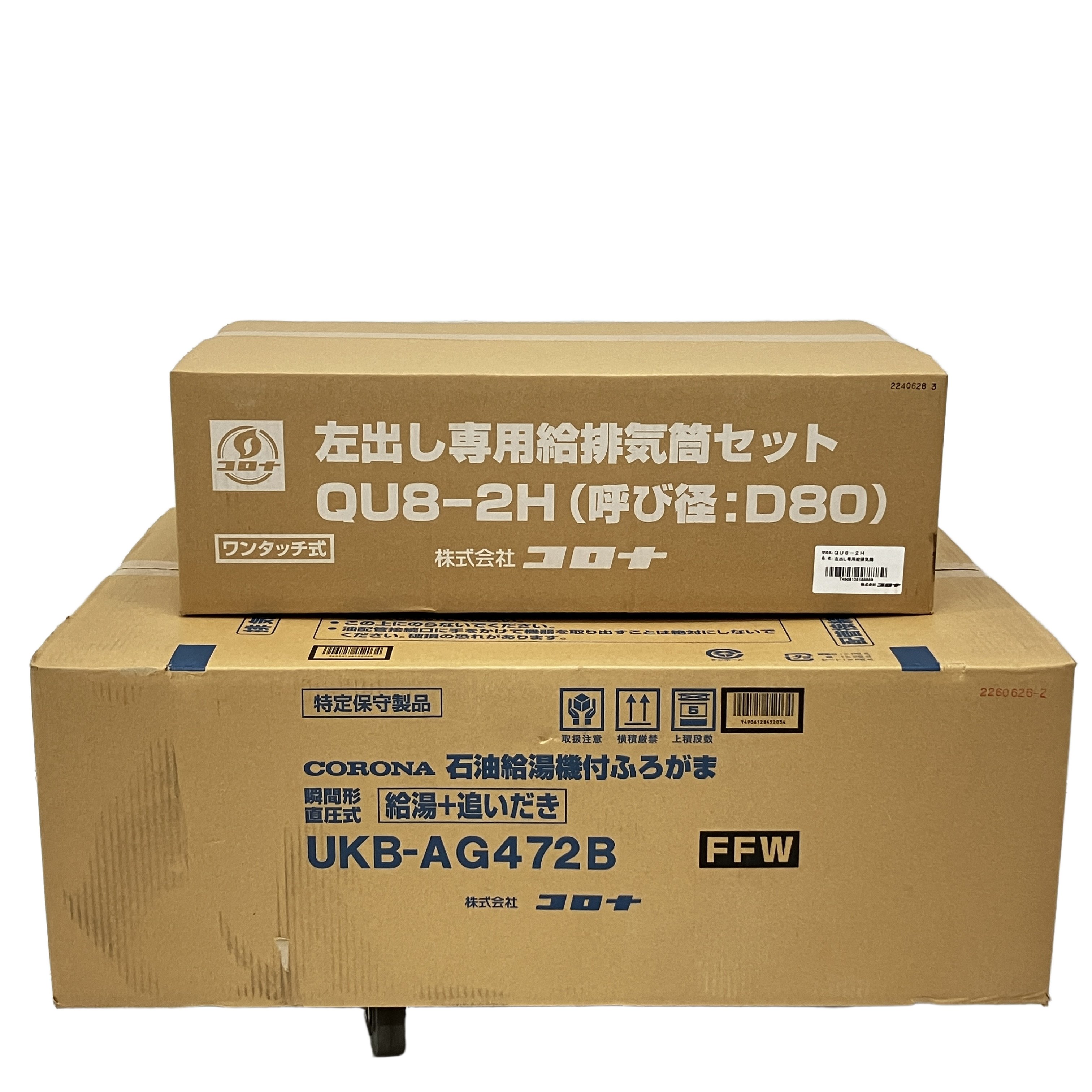 CORONA UKB-AG472B QU8-2H 石油 給湯機 左出し専用 給排気筒セット 住宅設備 コロナ 未使用