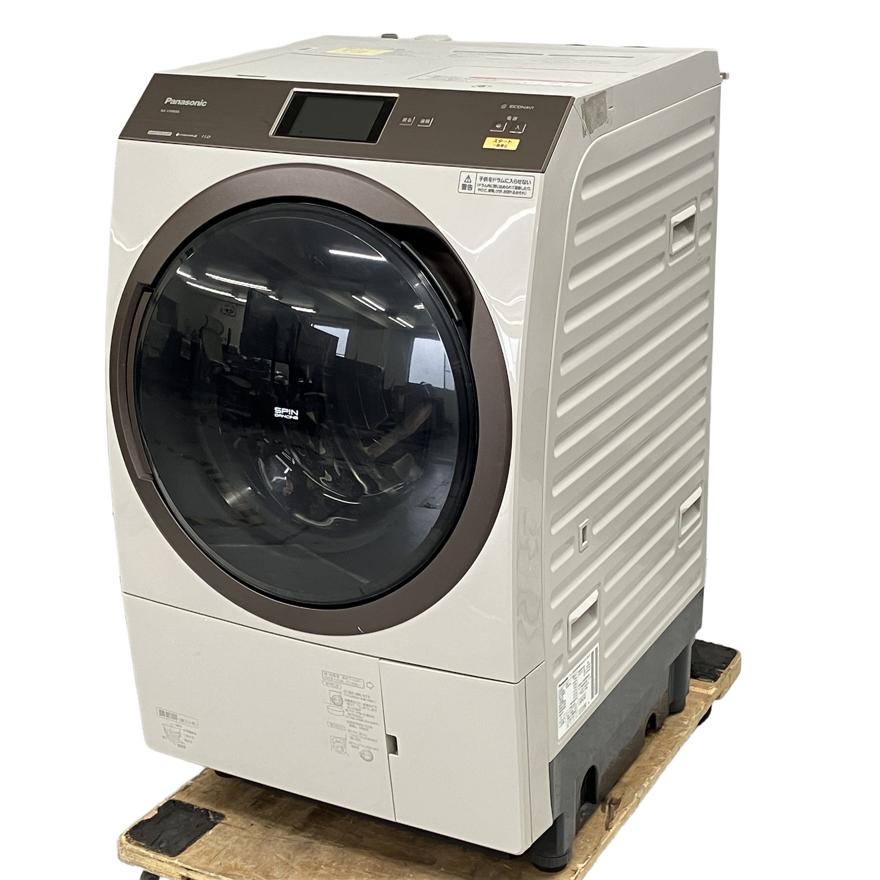 Panasonic NA-VX9800L ドラム式洗濯乾燥機 2018年製 パナソニック 家電 中古