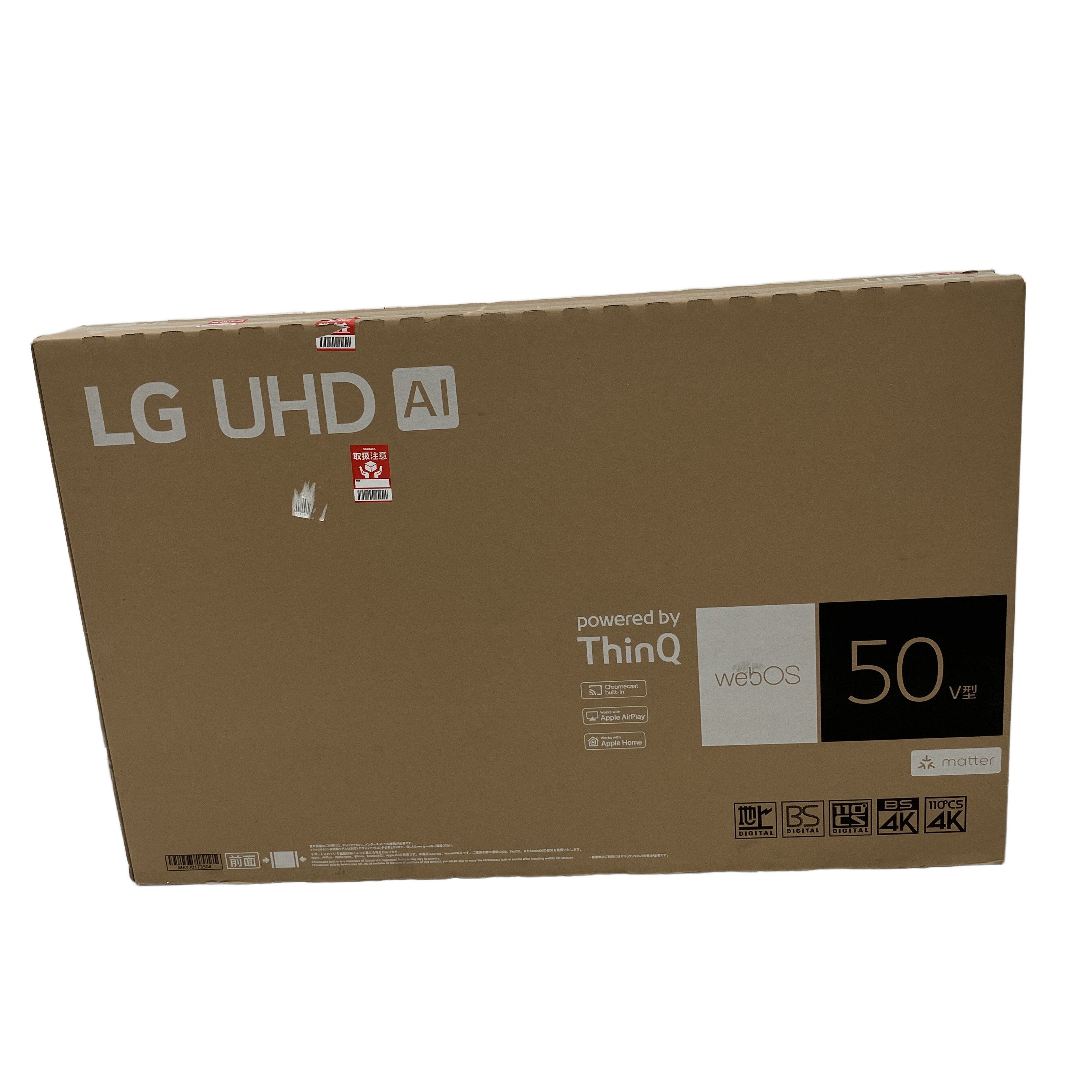 LG UHD AI 50UT801COJB powerd by Thin Q webos 50v型 液晶テレビ 未開封 未使用