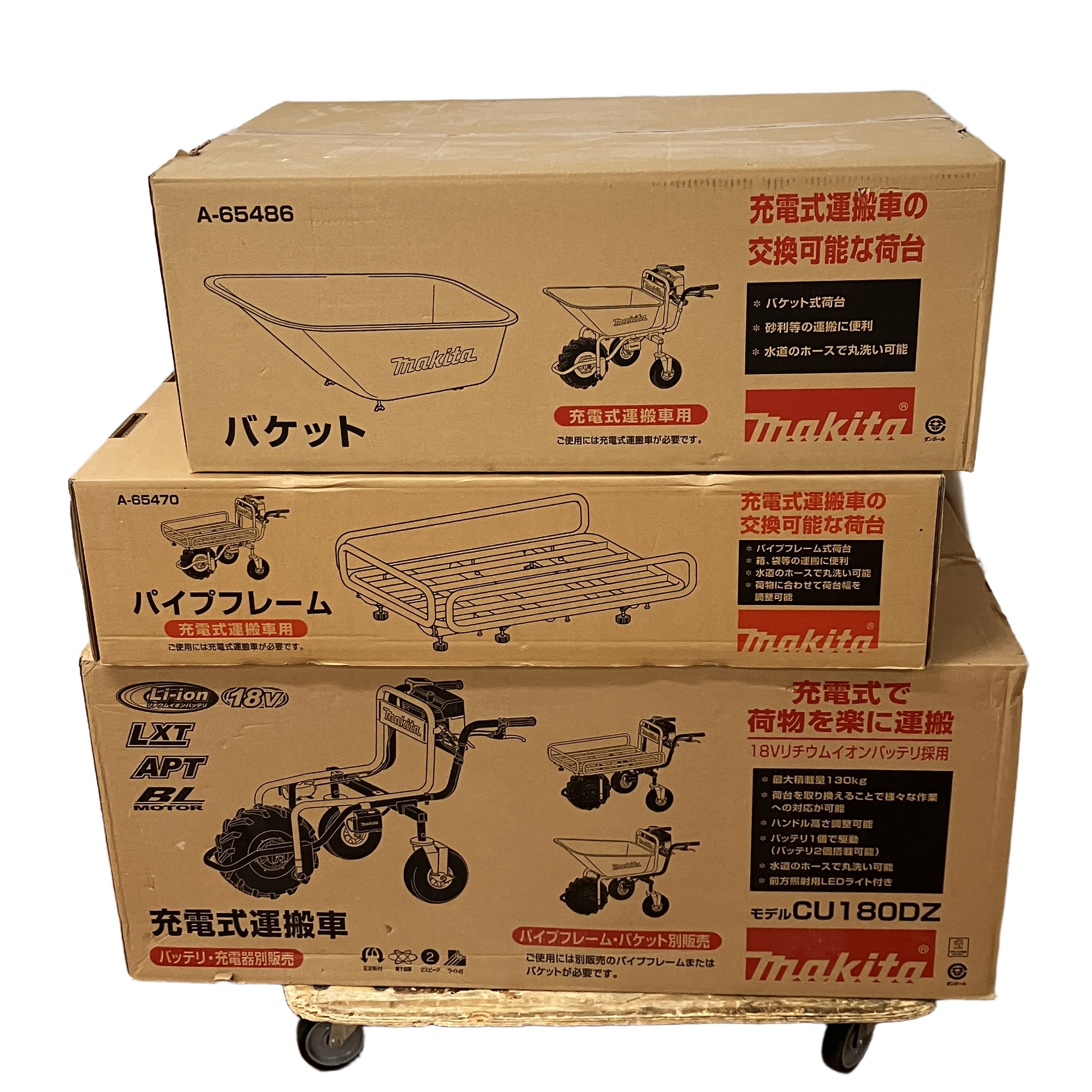 マキタ 18V 充電式運搬車 CU180DZ パイプフレーム A-65470 バケット A-65486 3点セット 未使用