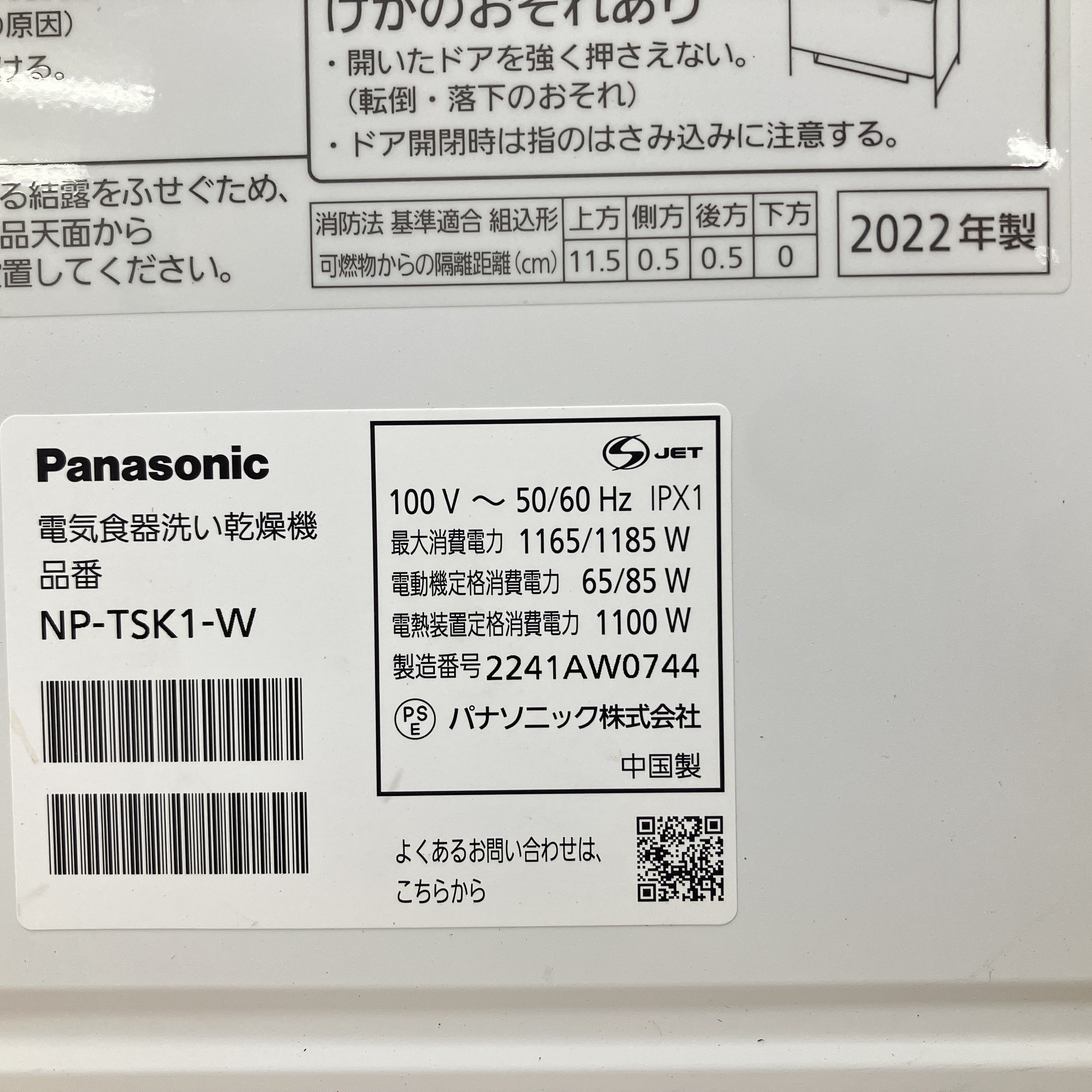此商品圖像無法被轉載請進入原始網查看