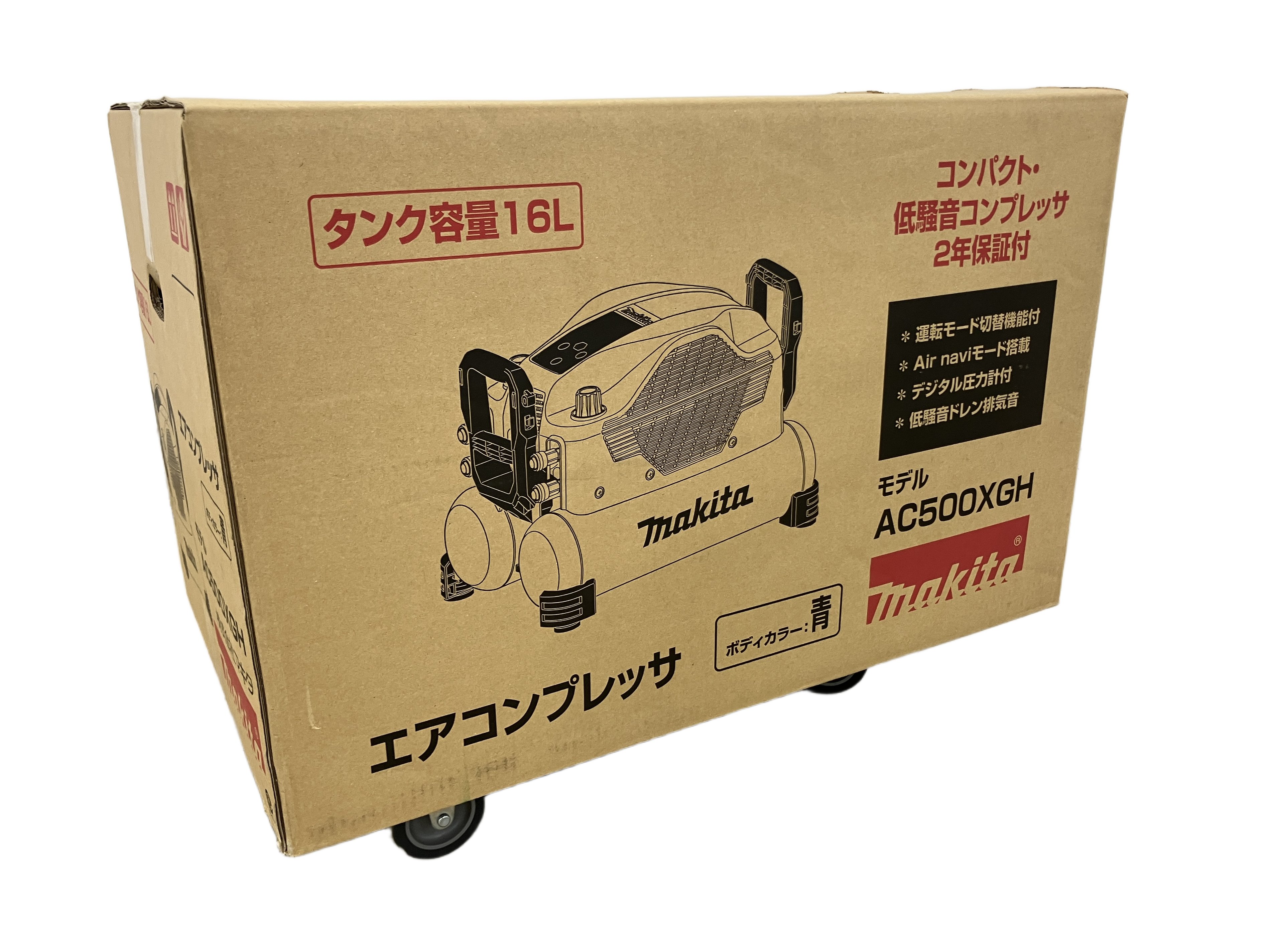 ★makita AC500XGH エアコンプレッサ 16L(高耐久・大容量)★