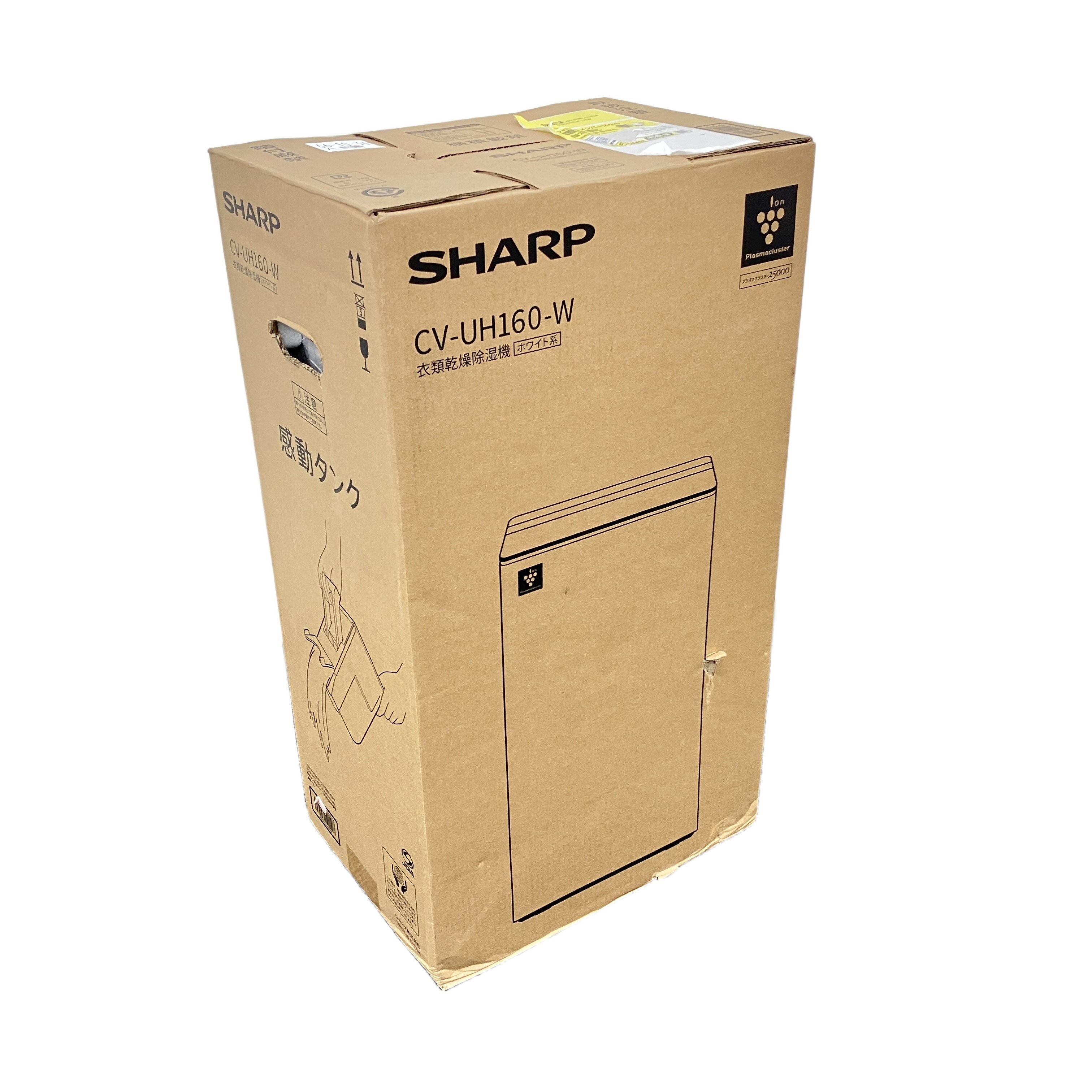 SHARP HYBRID365 CV-UH160-W ハイブリッド式 衣類乾燥除湿器 家電 未使用