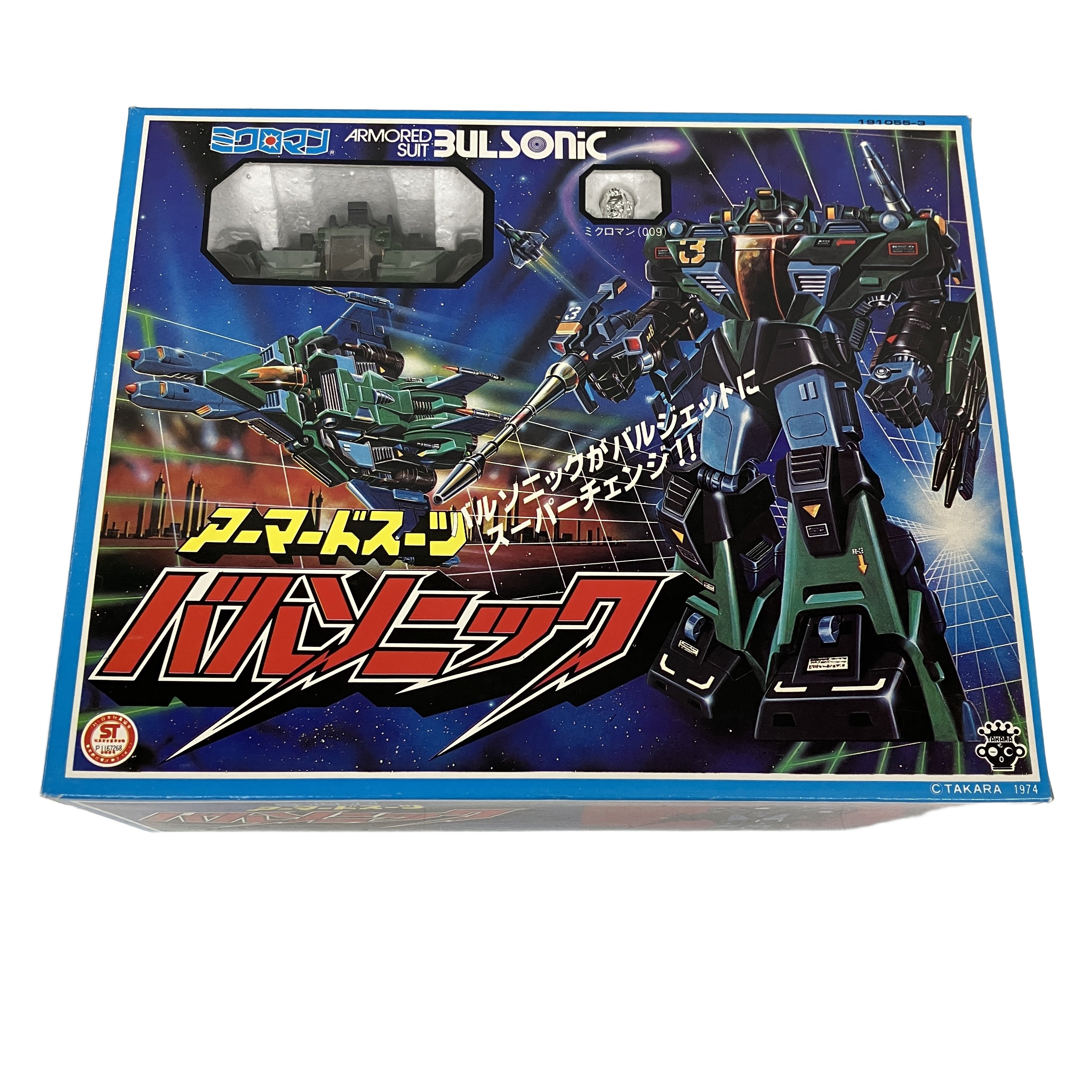 タカラ ミクロマン アーマードスーツ バルソニック グリーンタイプ 191055-3 フィギュア 未使用 開封品