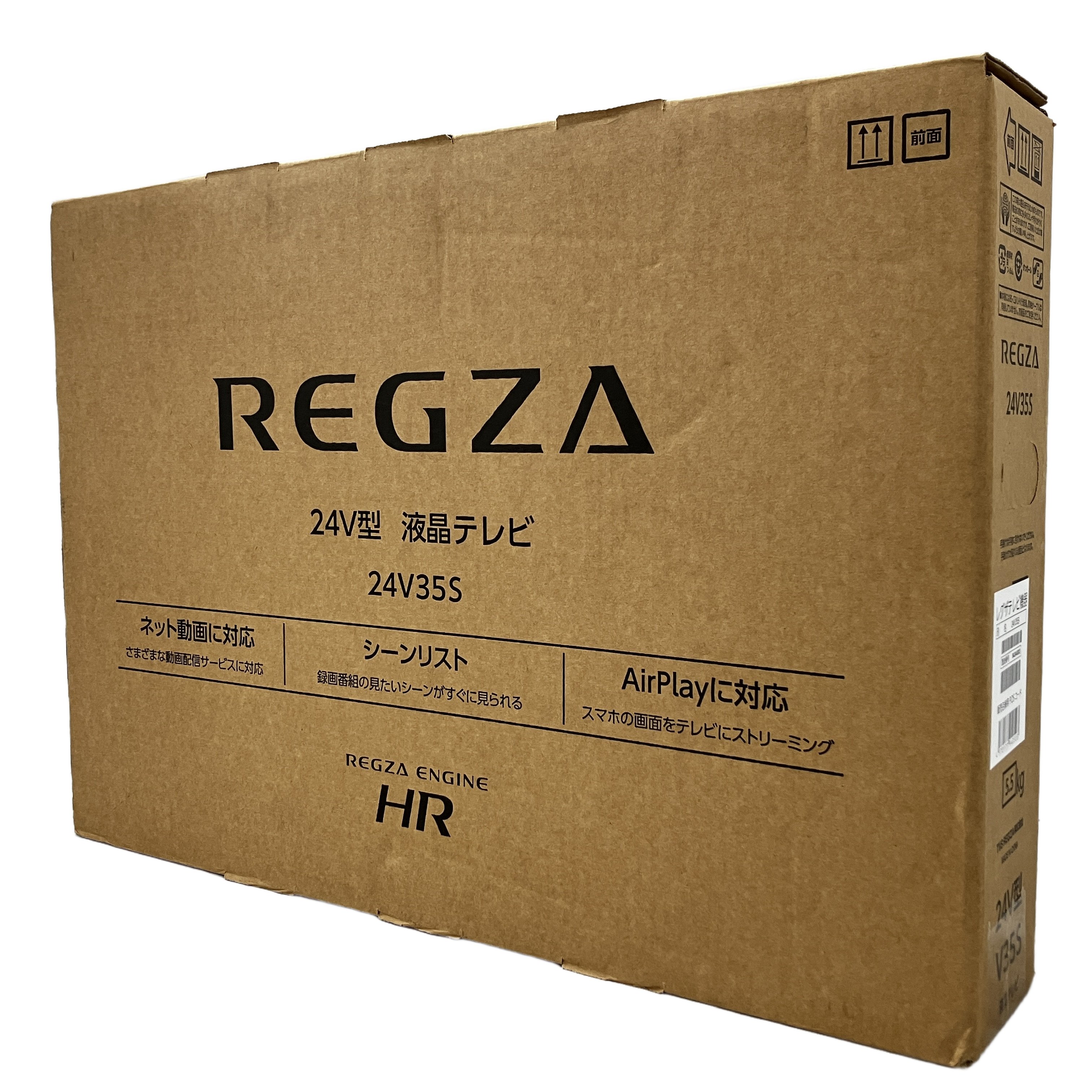 TVS REGZA 24V35S レグザ 液晶テレビ 24インチ 2026年発売モデル 家電 未使用