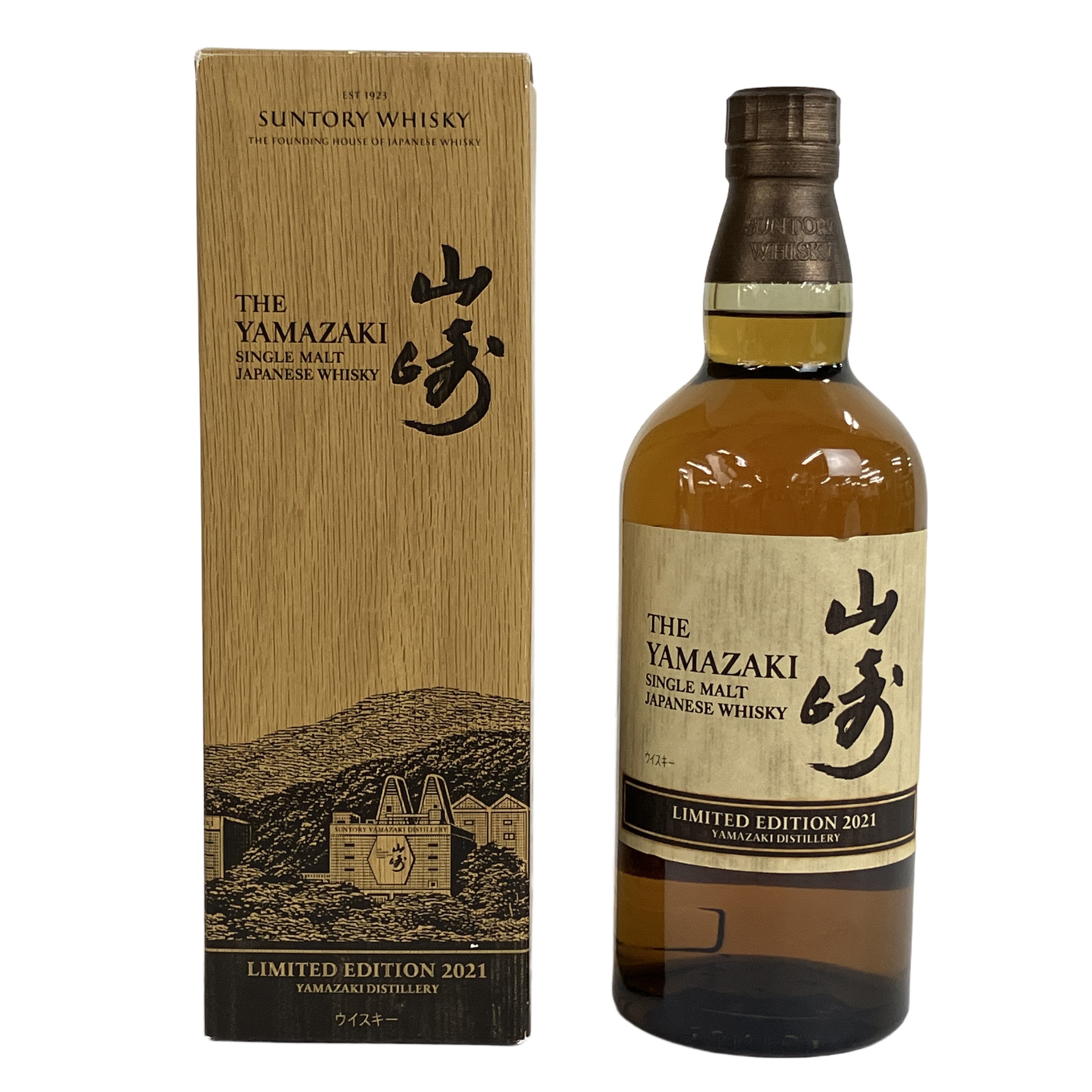 未開栓 サントリー 山崎 リミテッドエディション 2021 700ml 43% ウイスキー