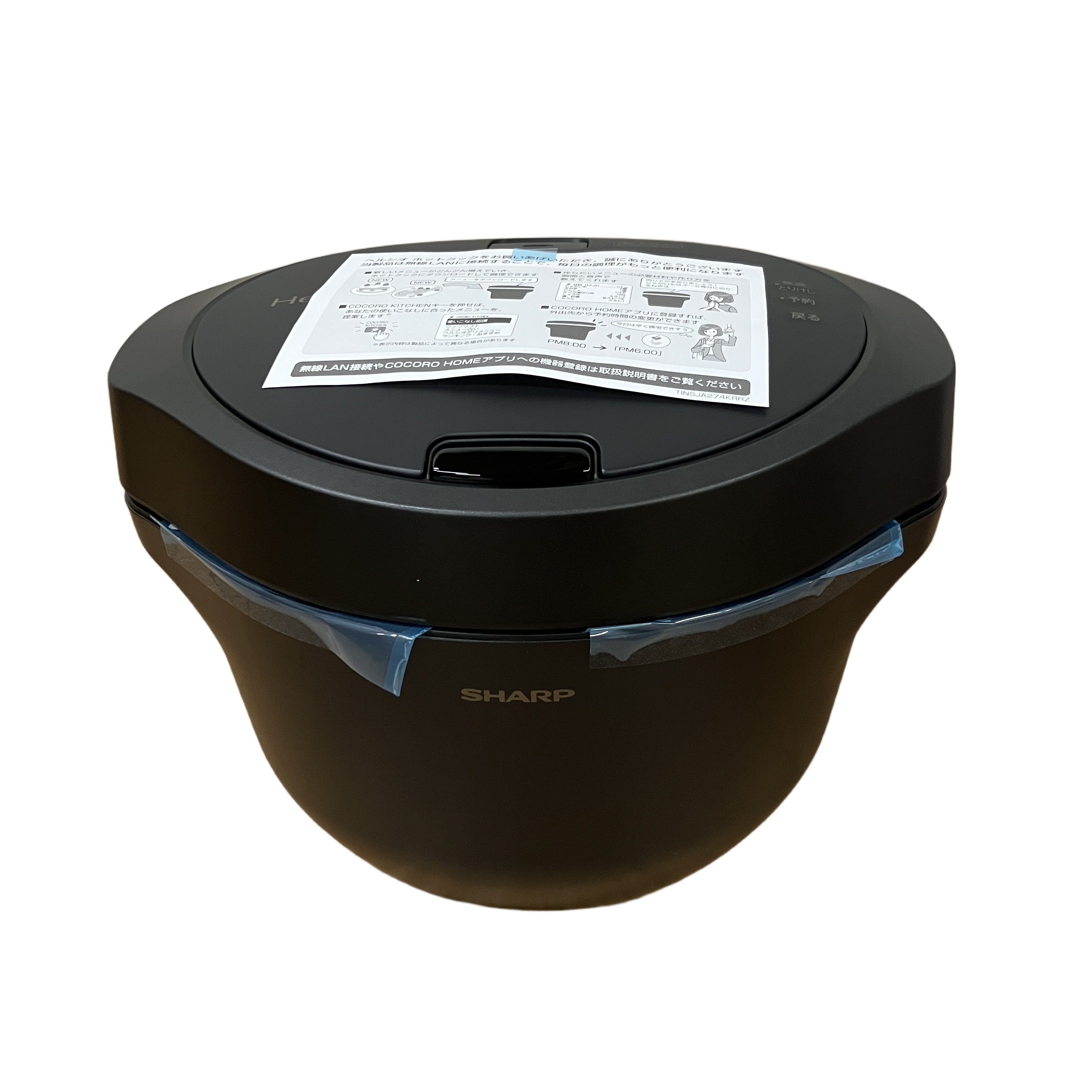 SHARP シャープ KN-HW24H-B ヘルシオ ホットクック 2024年製 調理家電 未使用