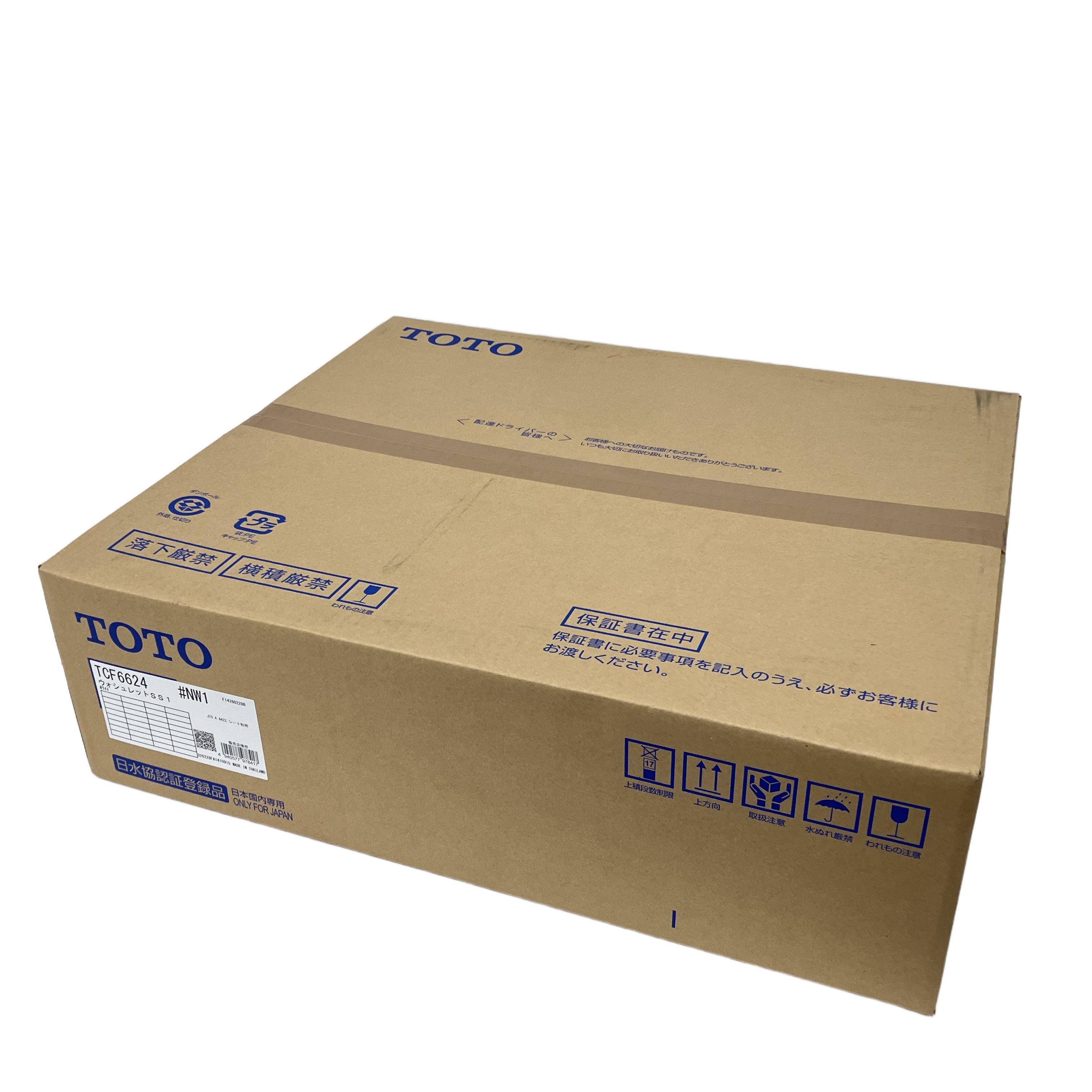TOTO TCF6624 ウォシュレットSS1 温水洗浄便座 住宅設備品 未使用