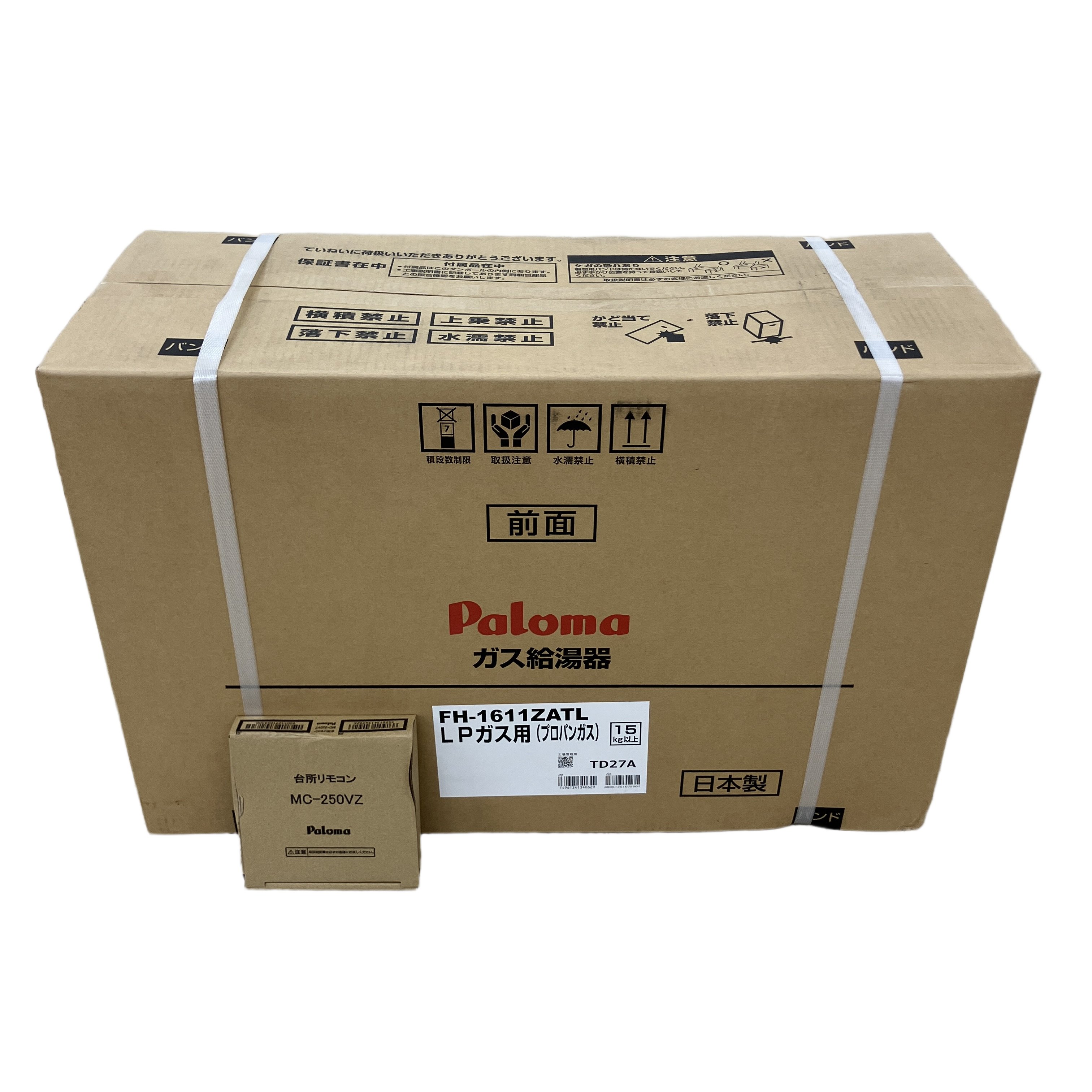 Paloma パロマ ガス給湯器 プロパンガス用 FH-1611ZATL 未使用 未開封