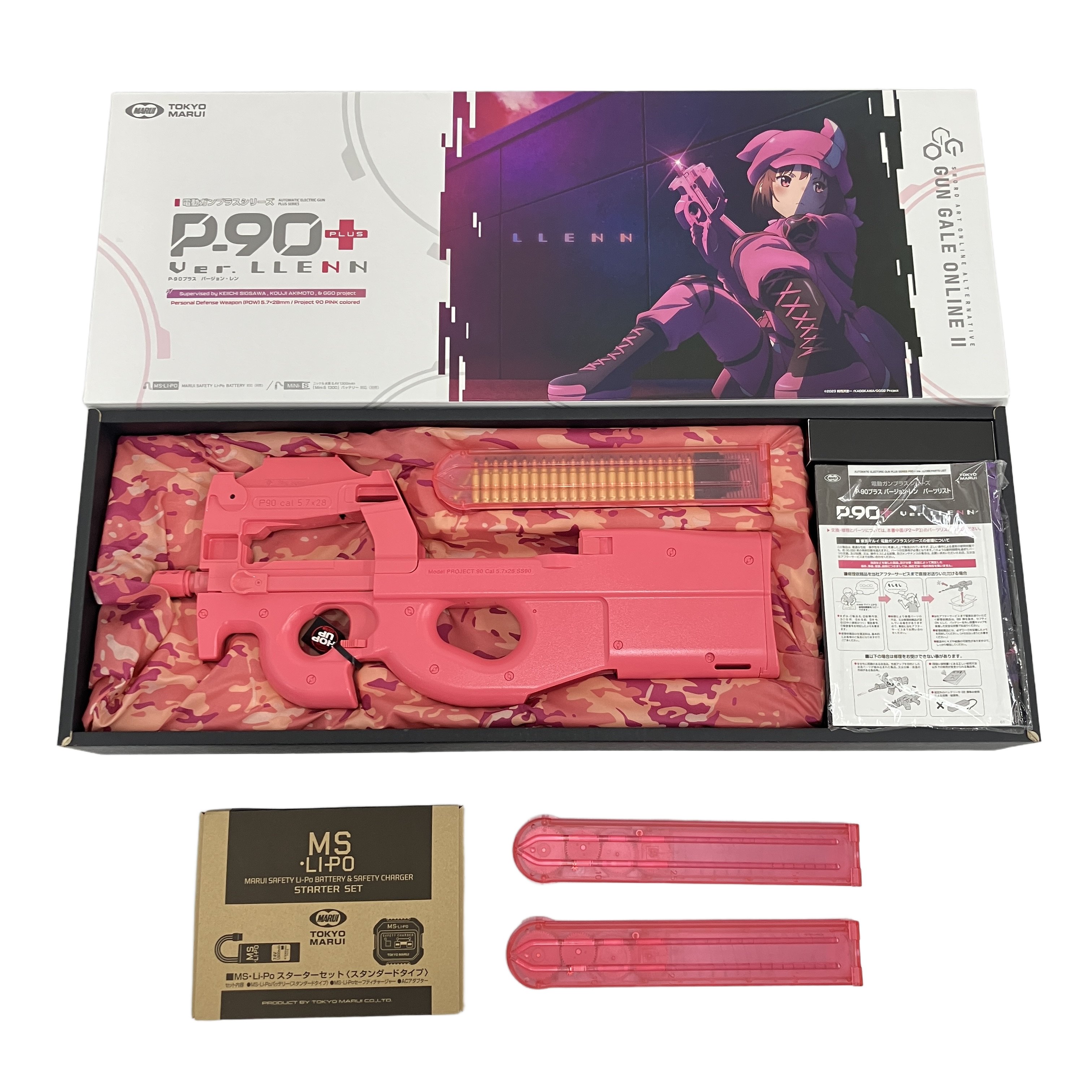 東京マルイ P90 PLUS + Ver. LLENN バージョン レン 電動ガン エアガン マガジンセット 中古