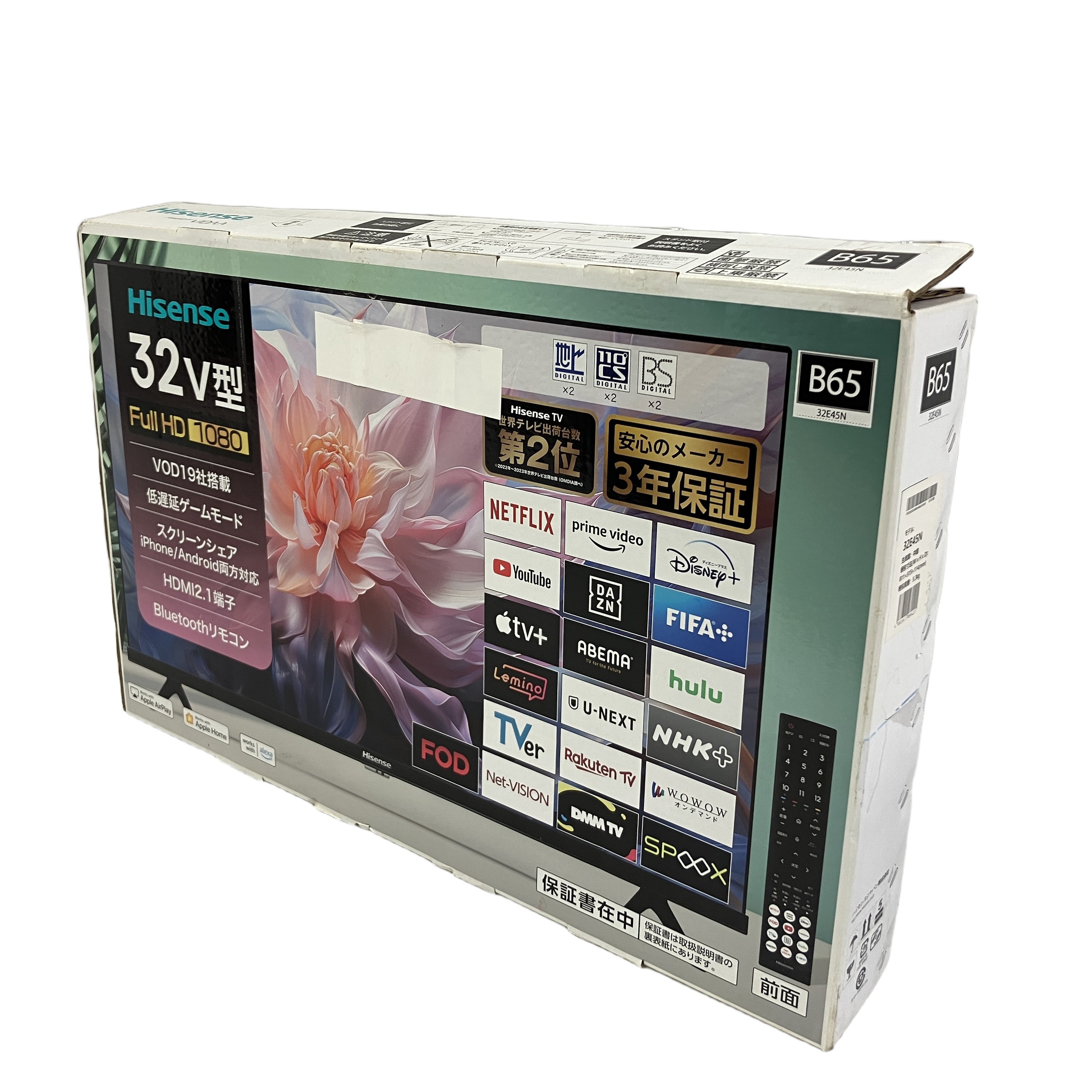 Hisense 32E45N テレビ TV 家電 ハイセンス 未使用 開封済