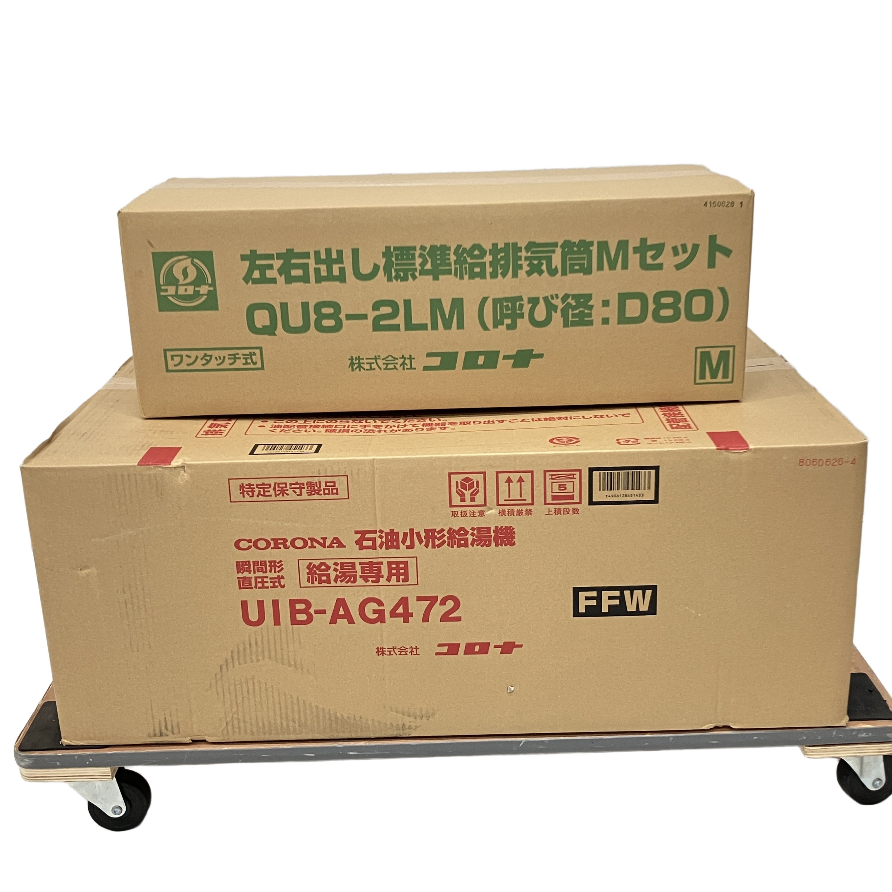 CORONA UIB-AG472FFW QU8-2LM コロナ 給湯器 左右出し排気管セット 住宅設備 家電 未使用