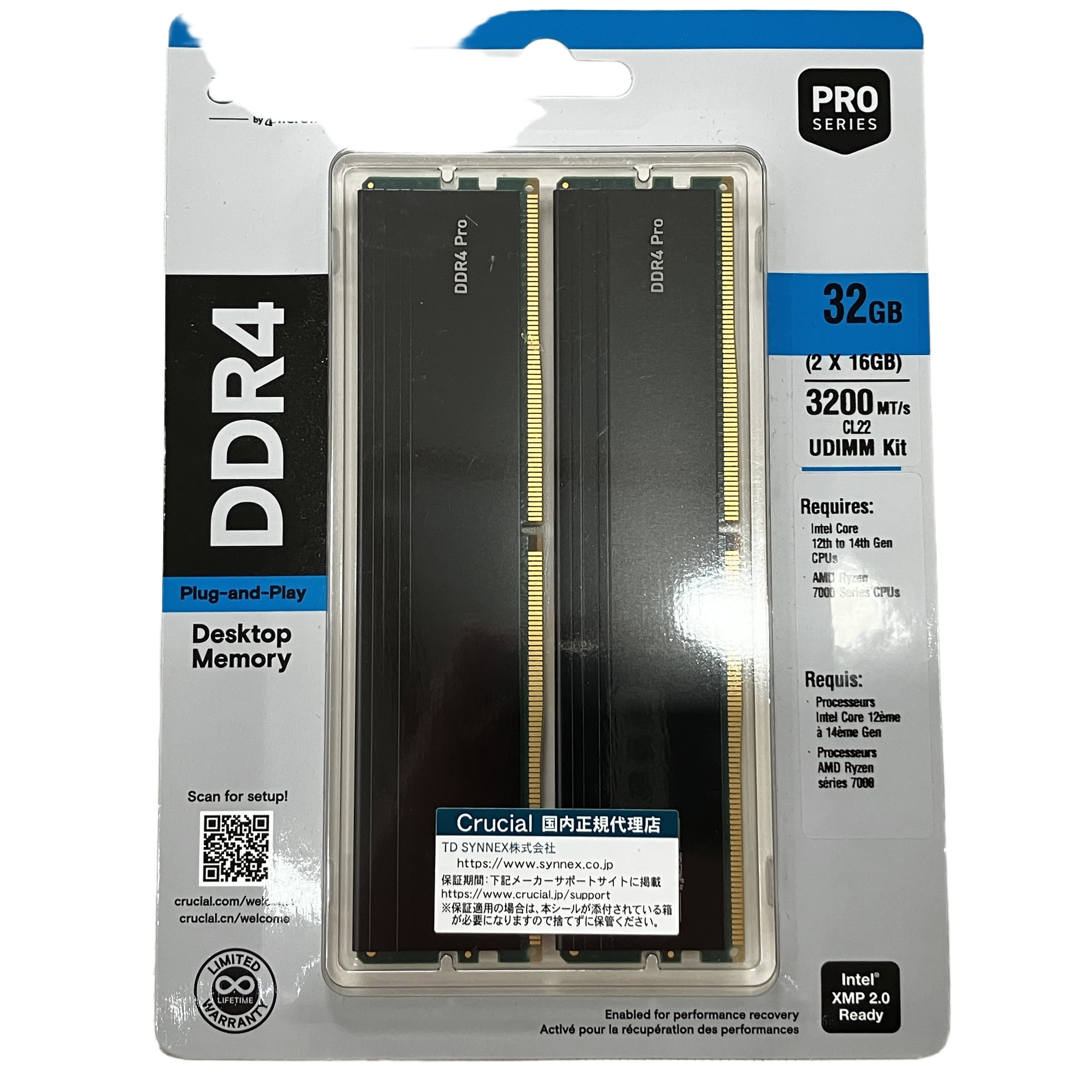 Crucial CP2K16G4DFRA32A DDR4-3200 32GB Proシリーズ デスクトップ用 メモリ PCパーツ クルーシャル 未開封 未使用