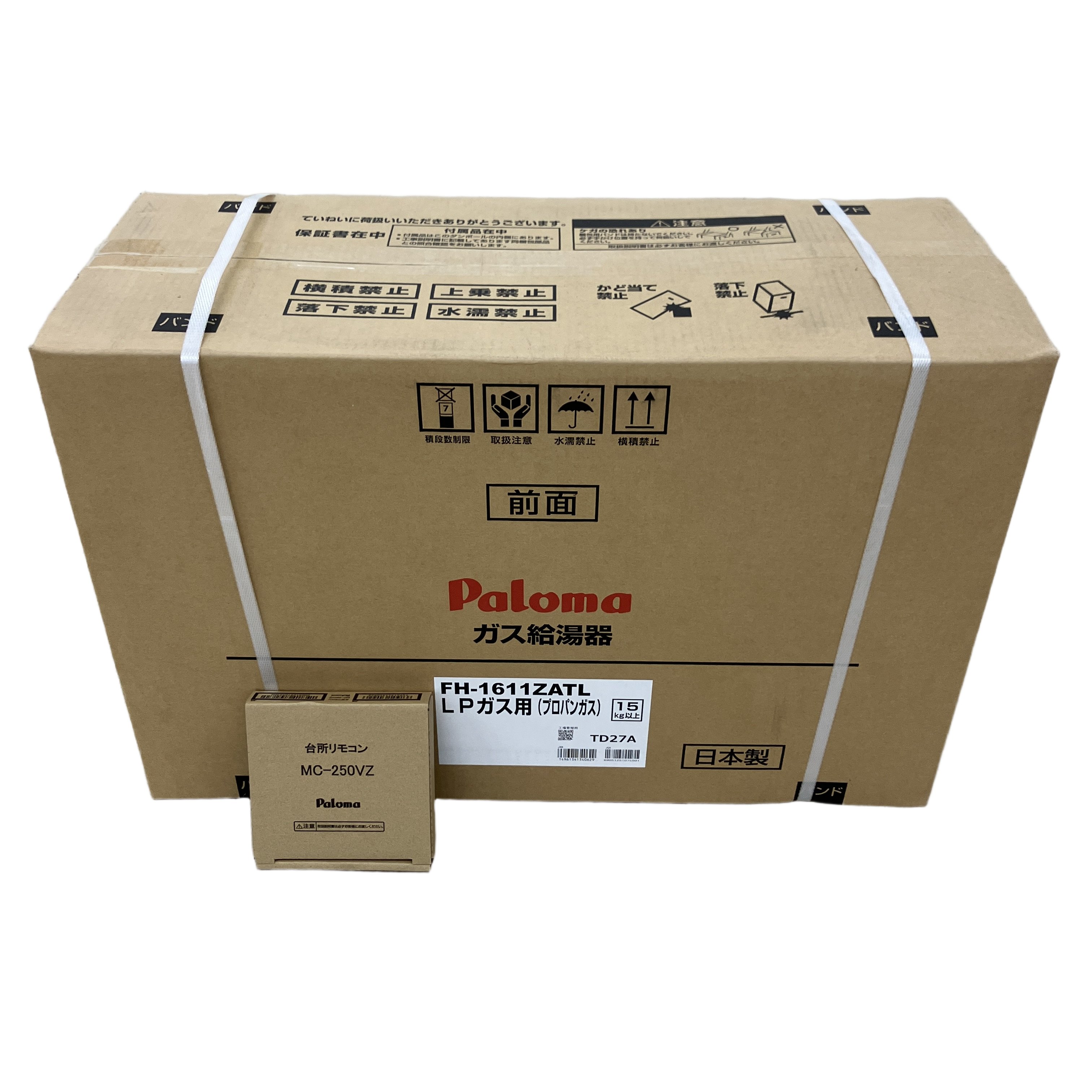 Paloma パロマ ガス給湯器 プロパンガス用 FH-1611ZATL 未使用 未開封