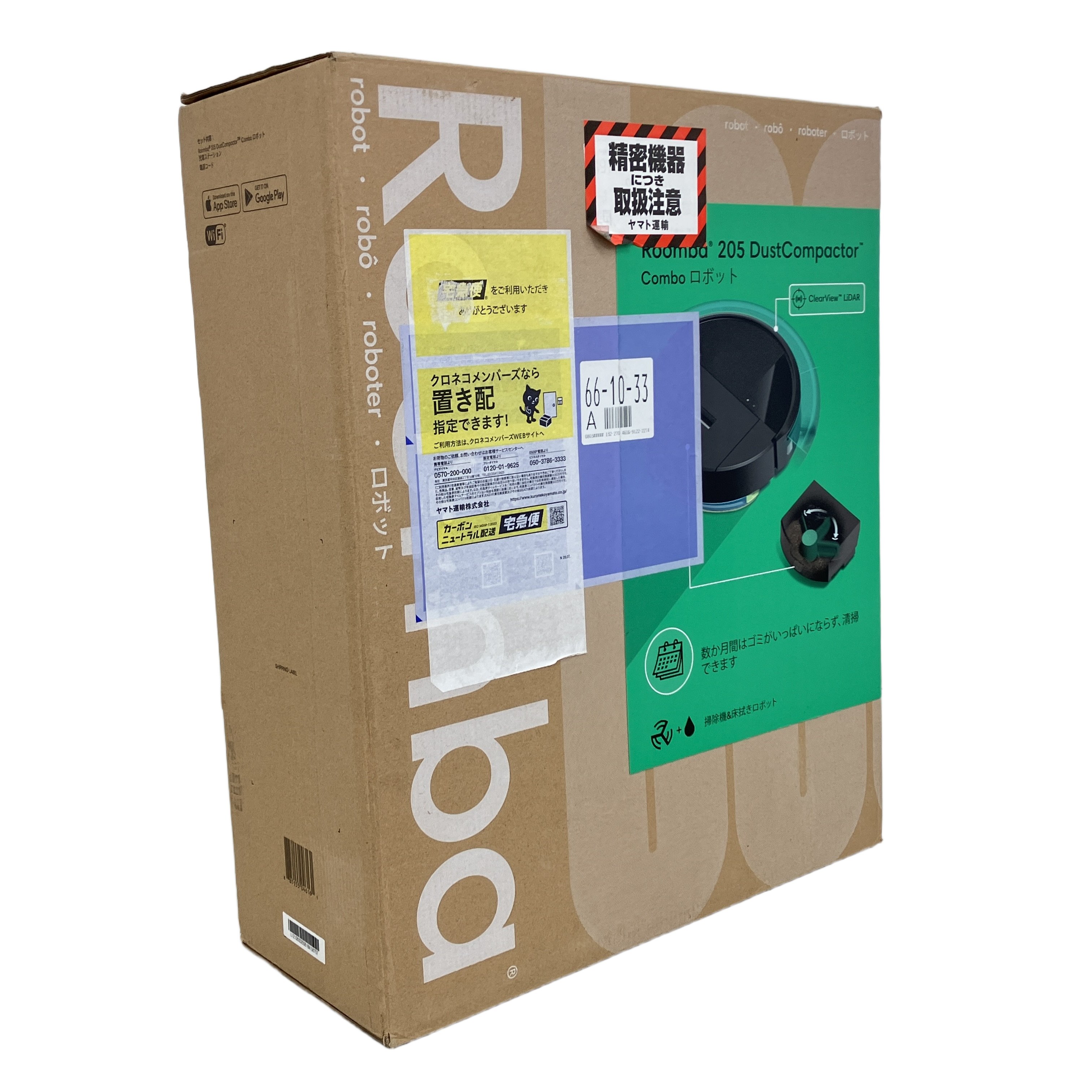 Roomba 205 DustCompactor Combo ロボット掃除機 未開封 未使用