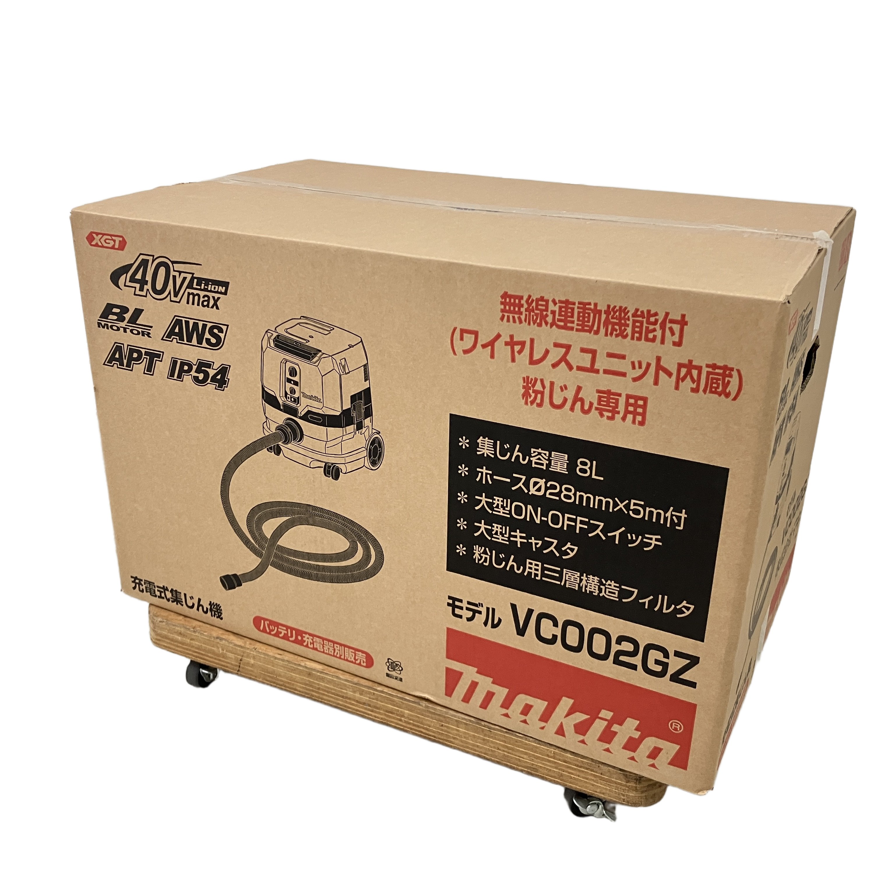 makita マキタ 40Vmax 充電式 集じん機 8L VC002GZ 電動工具 未使用