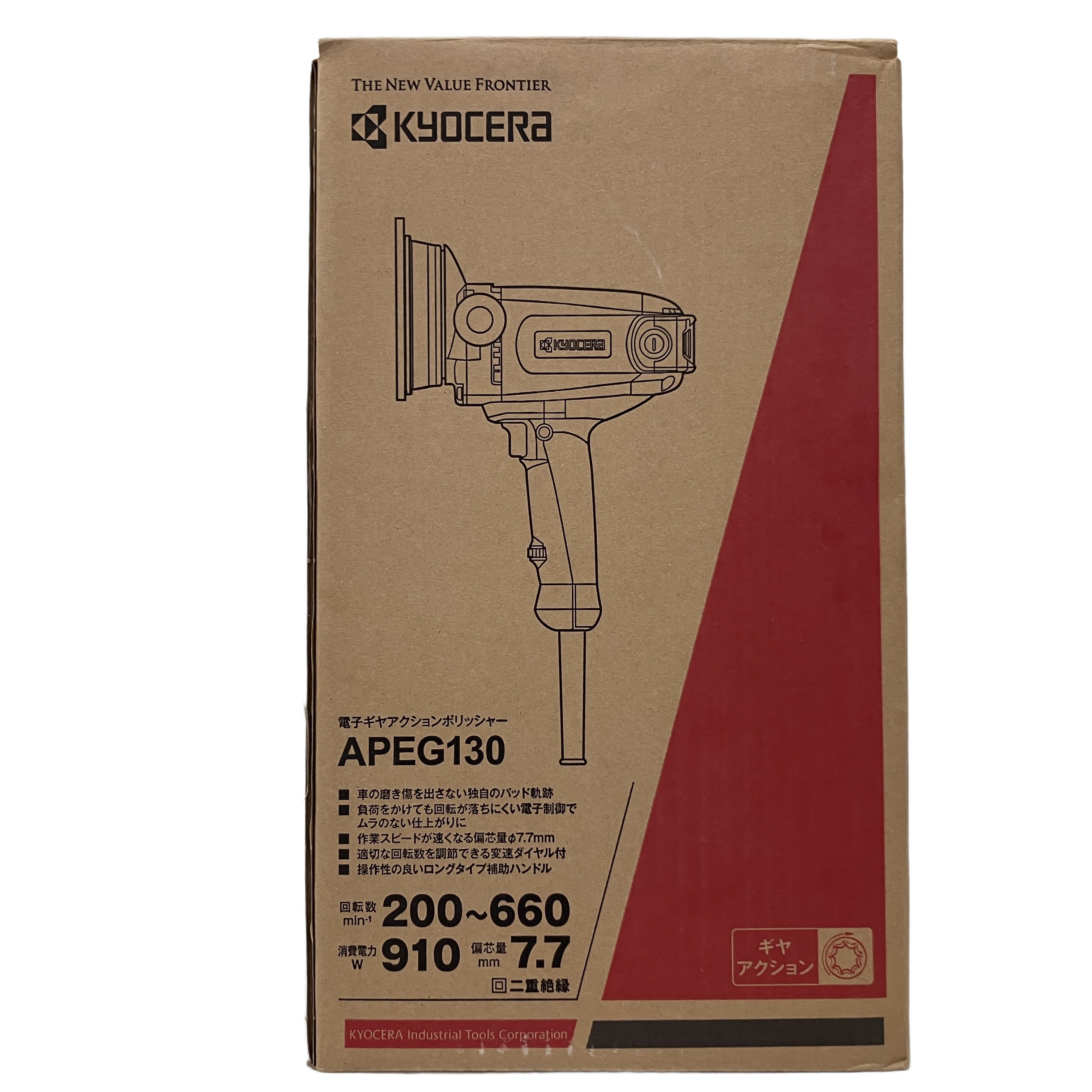 KYOCERA 京セラ 電子ギアアクションポリッシャーAPEG130 研磨機 未使用