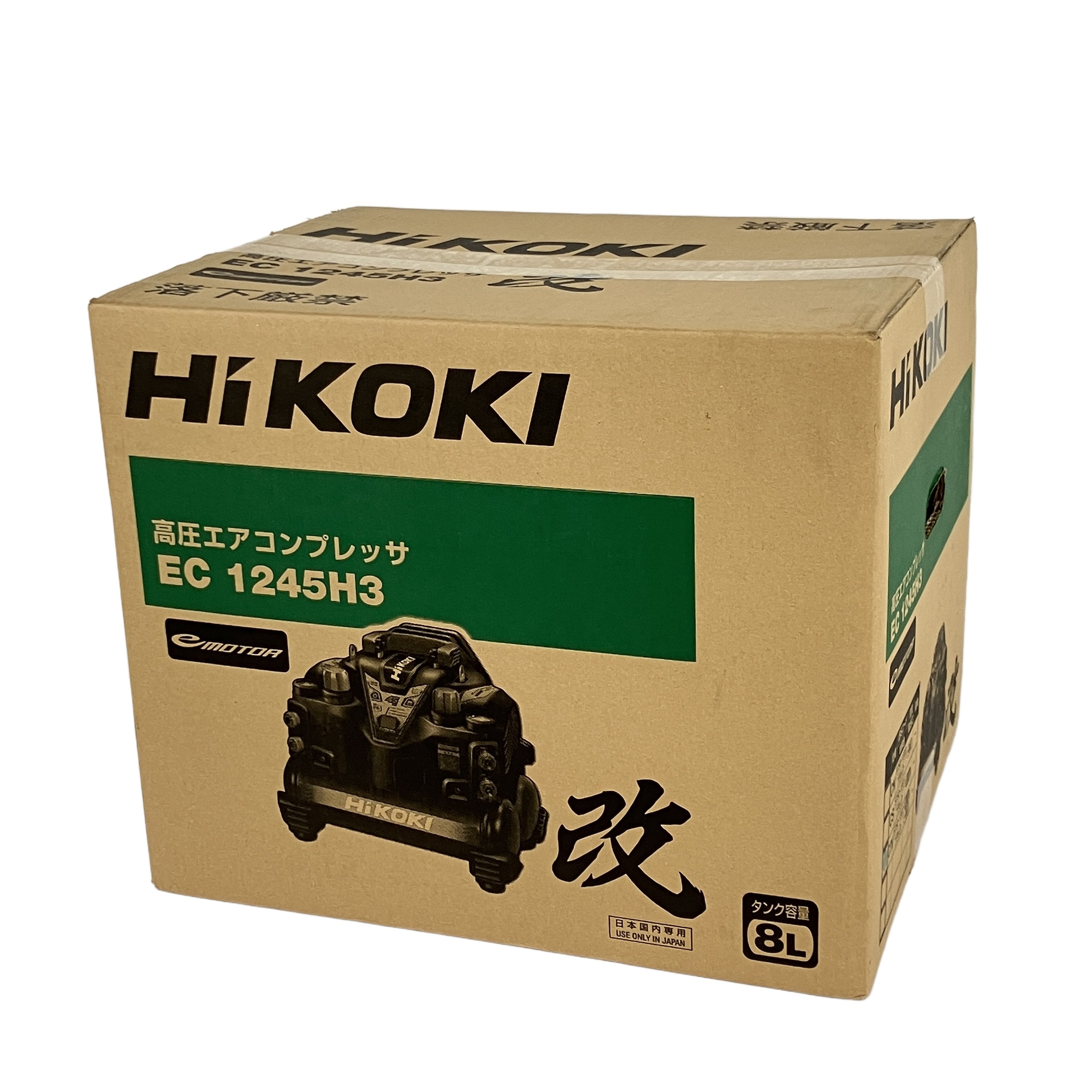 HIKOKI EC1245H3 高圧エアコンプレッサ 8L エア工具 ハイコーキ 未使用