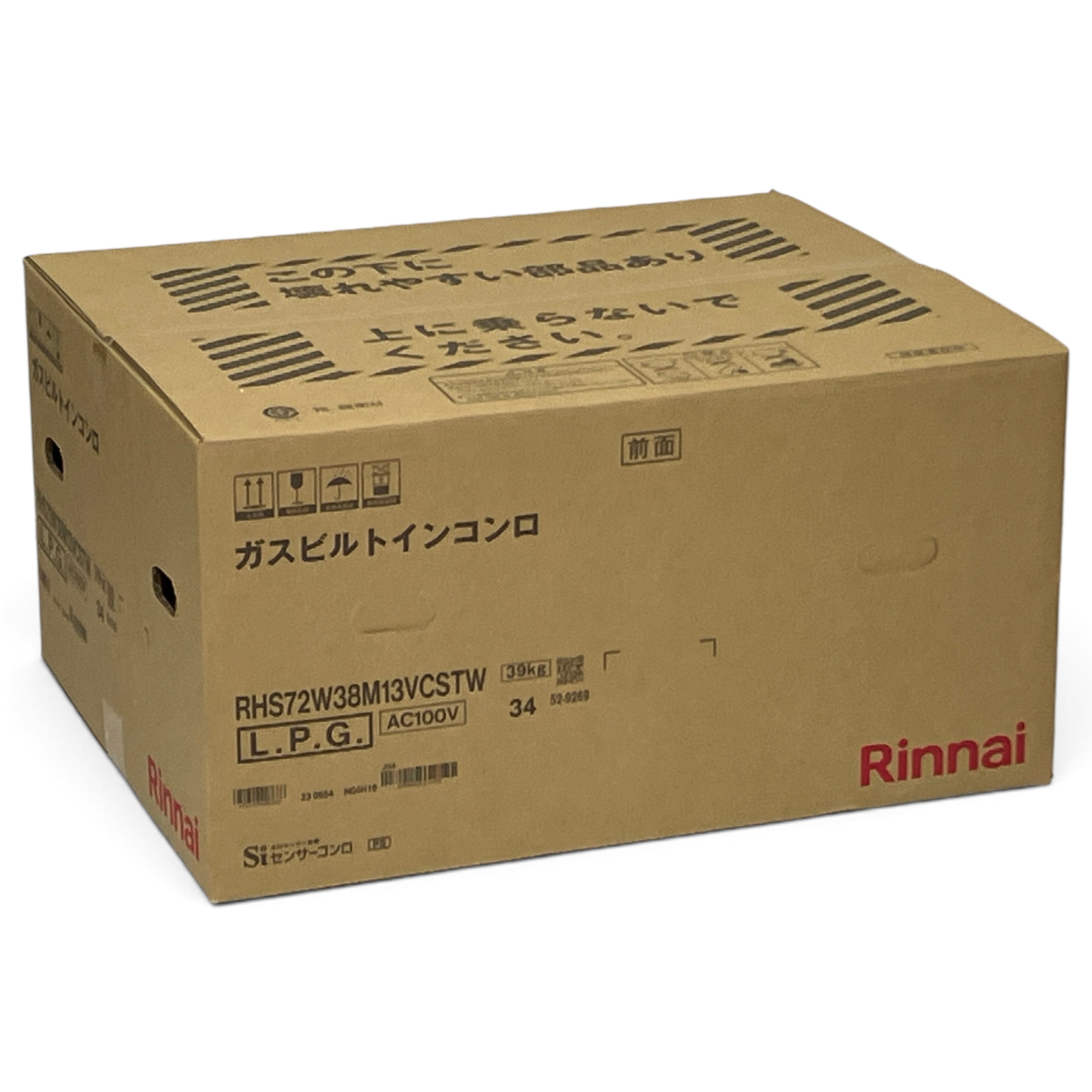 Rinnnai RHS72W38M13VCSTW ビルトインガスコンロ LPガス未開封 未使用
