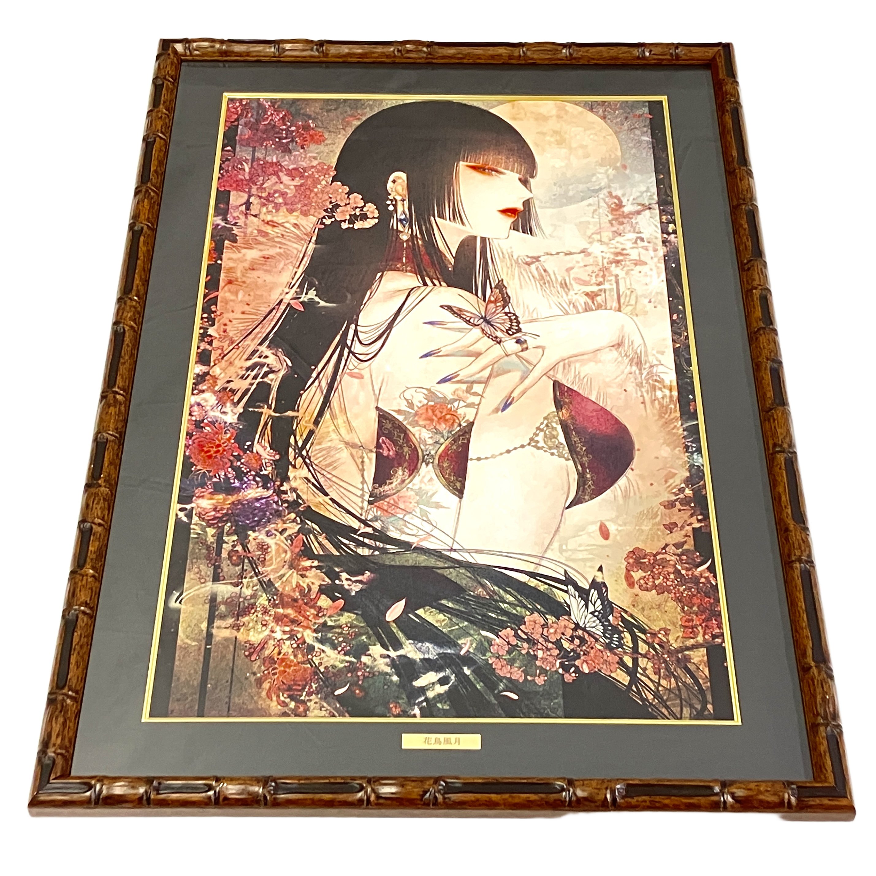 アールビバン 皐月 恵 花鳥風月 ミクスドメディア 99/150 絵画 額装サイズ 縦約90cm×横約61.5cm 中古 美品