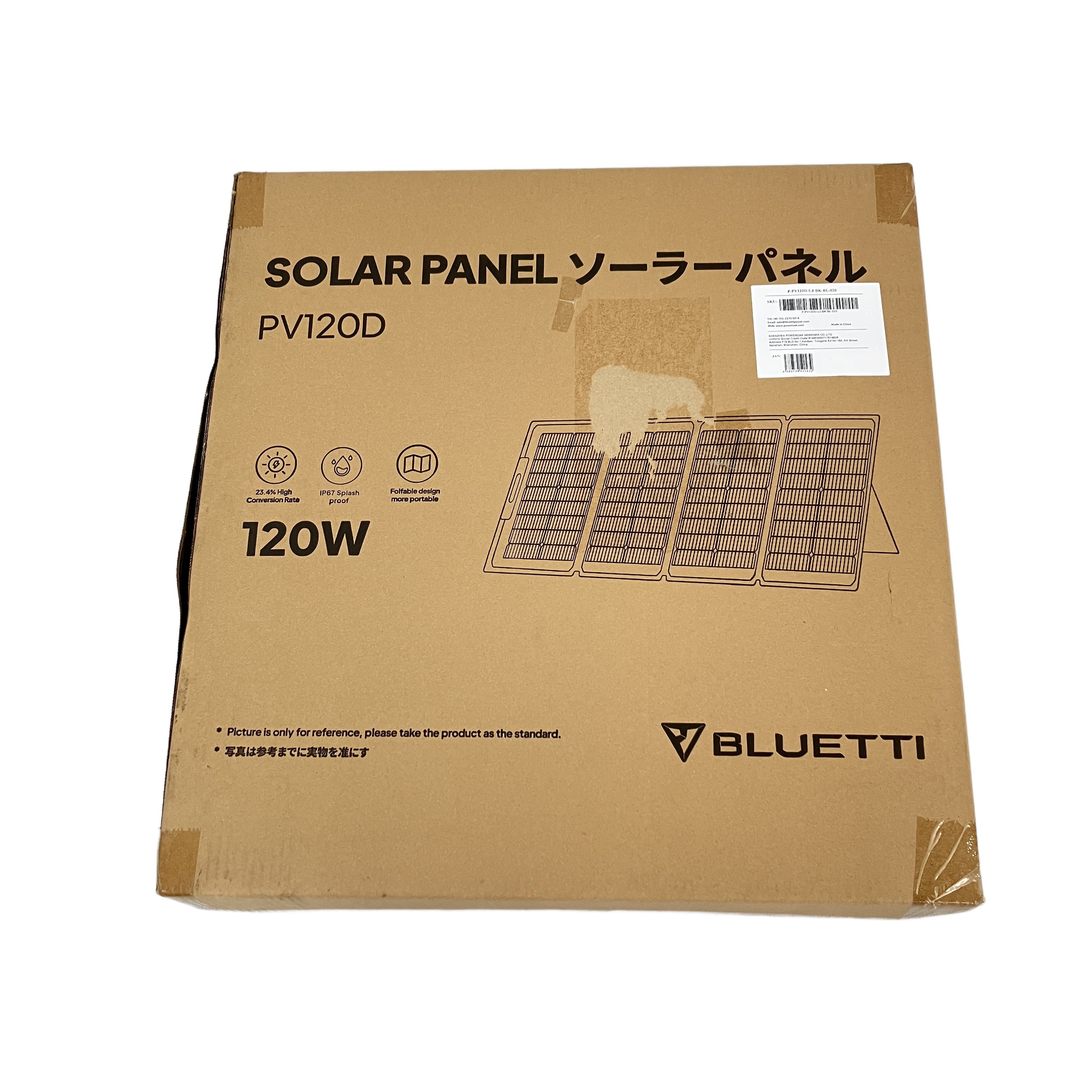 BLUETTI PV120D 120W ソーラーパネル ブルーティ 防災 キャンプ アウトドア 未開封 未使用